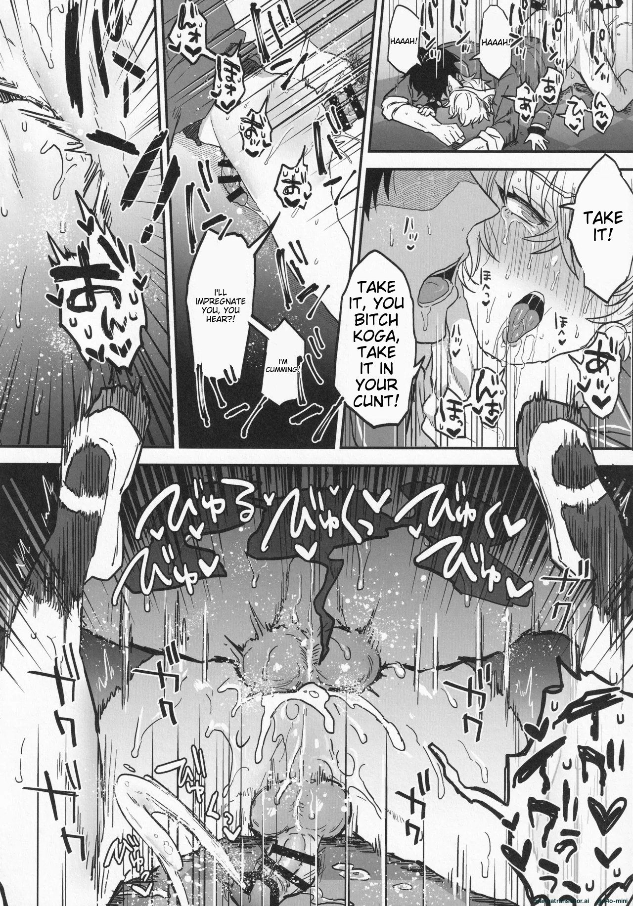 [Mycology. (Ainaryumu)] Nightmare Hunt (Ensemble Stars!) 49