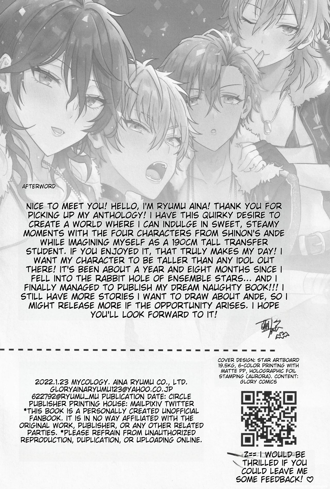 [Mycology. (Ainaryumu)] Nightmare Hunt (Ensemble Stars!) 53