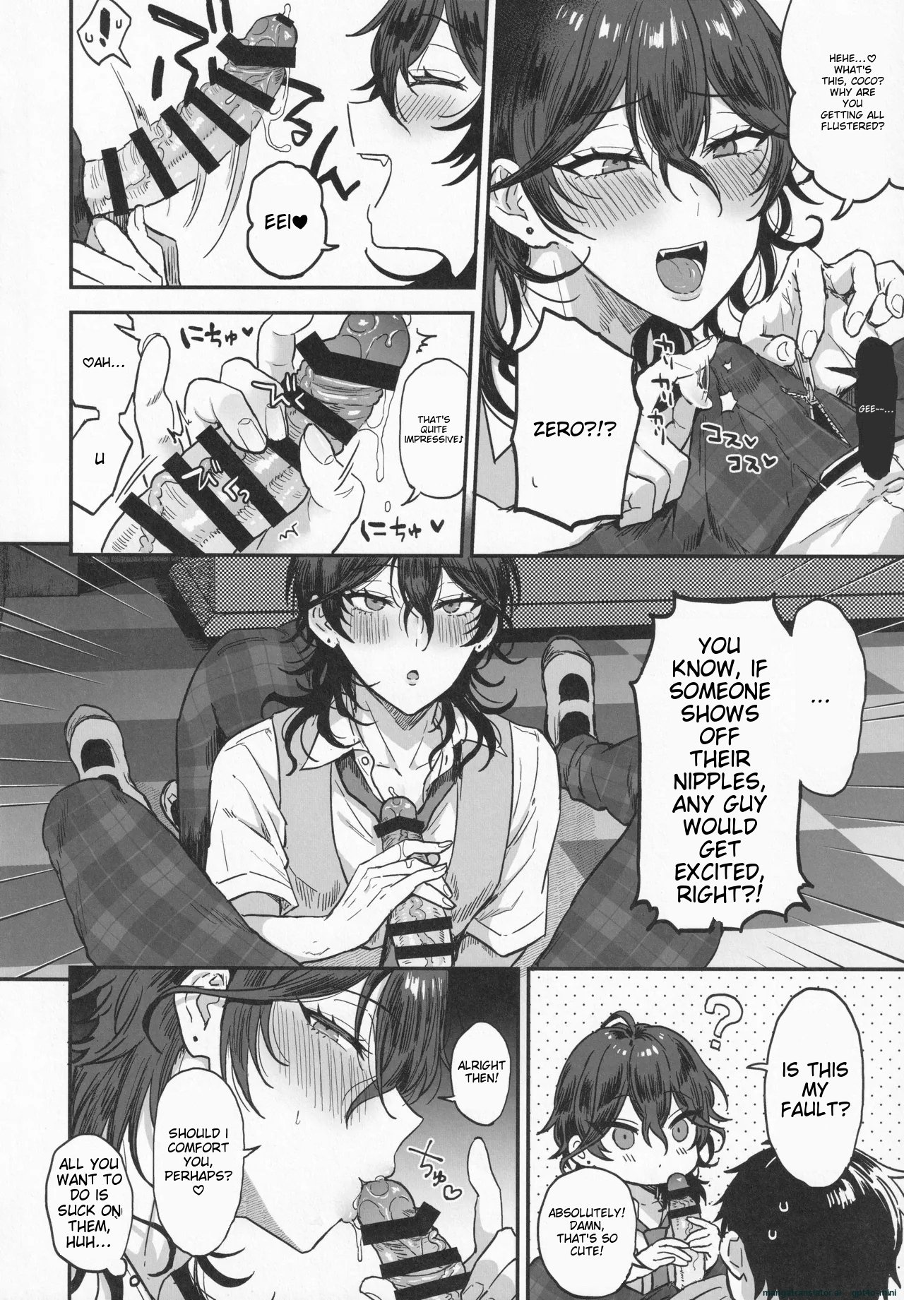 [Mycology. (Ainaryumu)] Nightmare Hunt (Ensemble Stars!) 7