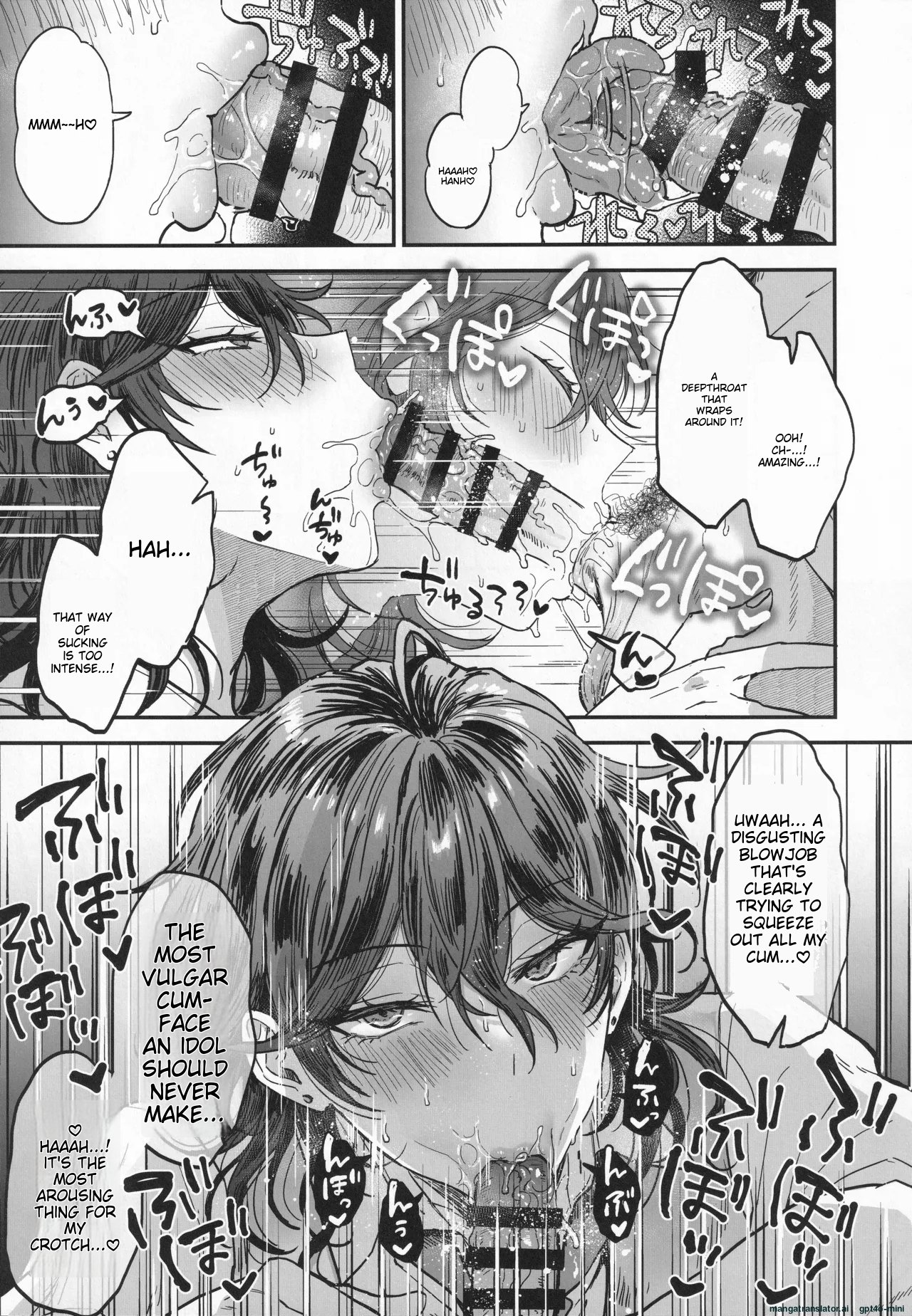 [Mycology. (Ainaryumu)] Nightmare Hunt (Ensemble Stars!) 8