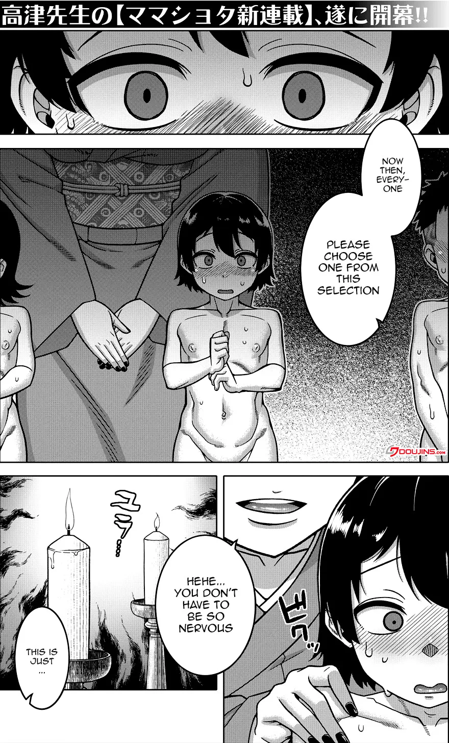 N-Ken T-Shi R-Mura no Fuushuu ni Tsuite Ch. 1-2 1