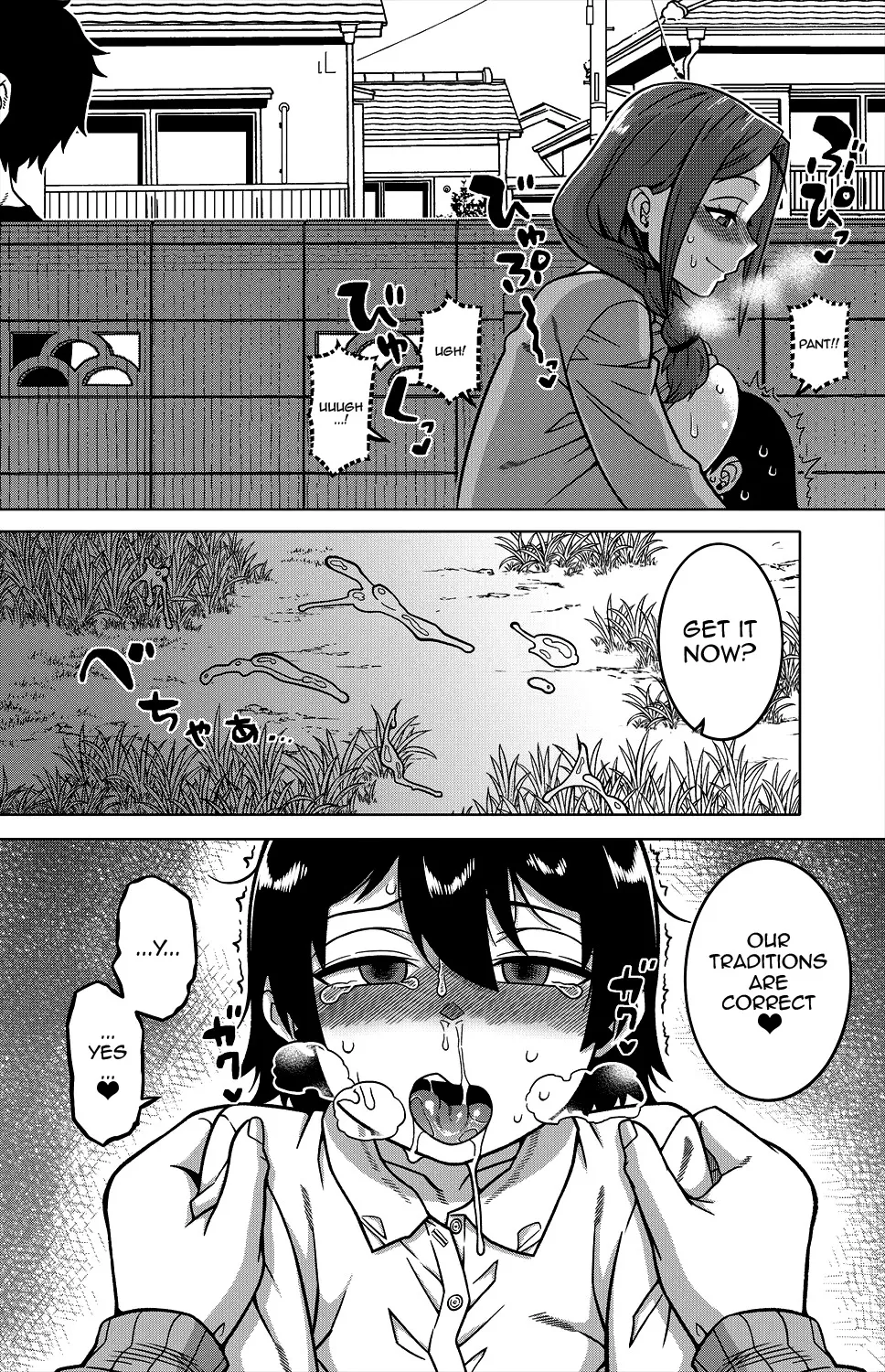 N-Ken T-Shi R-Mura no Fuushuu ni Tsuite Ch. 1-2 15