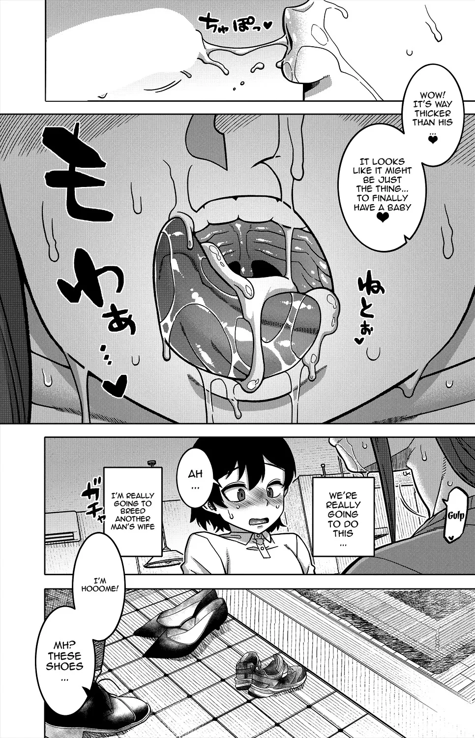 N-Ken T-Shi R-Mura no Fuushuu ni Tsuite Ch. 1-2 24