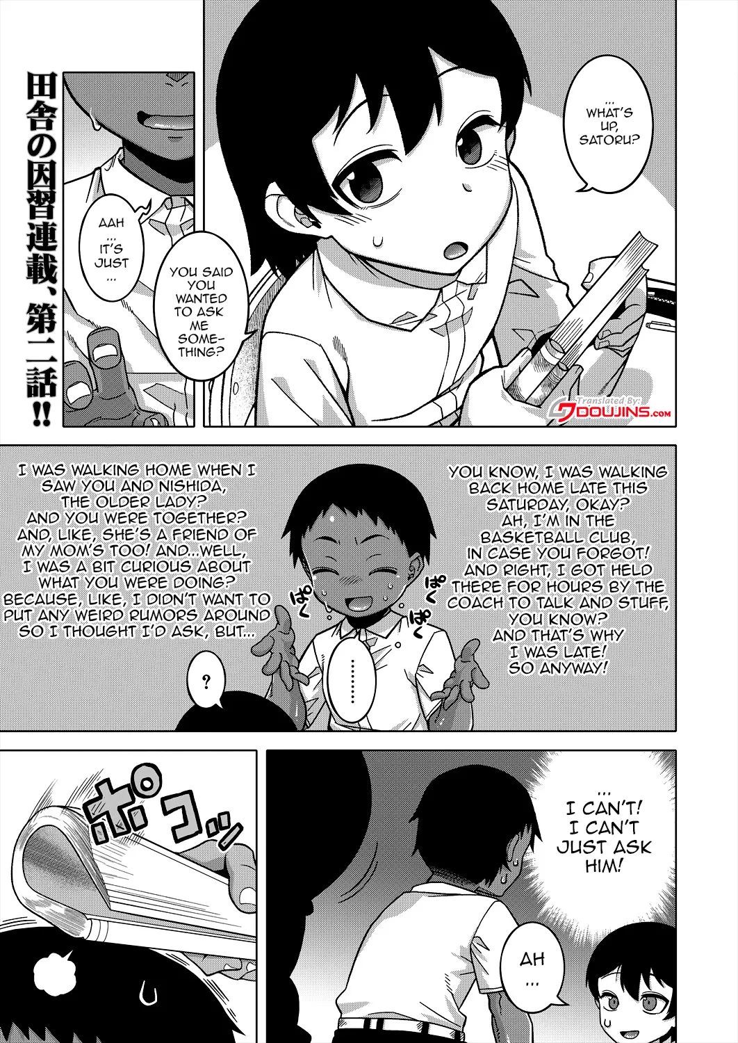 N-Ken T-Shi R-Mura no Fuushuu ni Tsuite Ch. 1-2 39