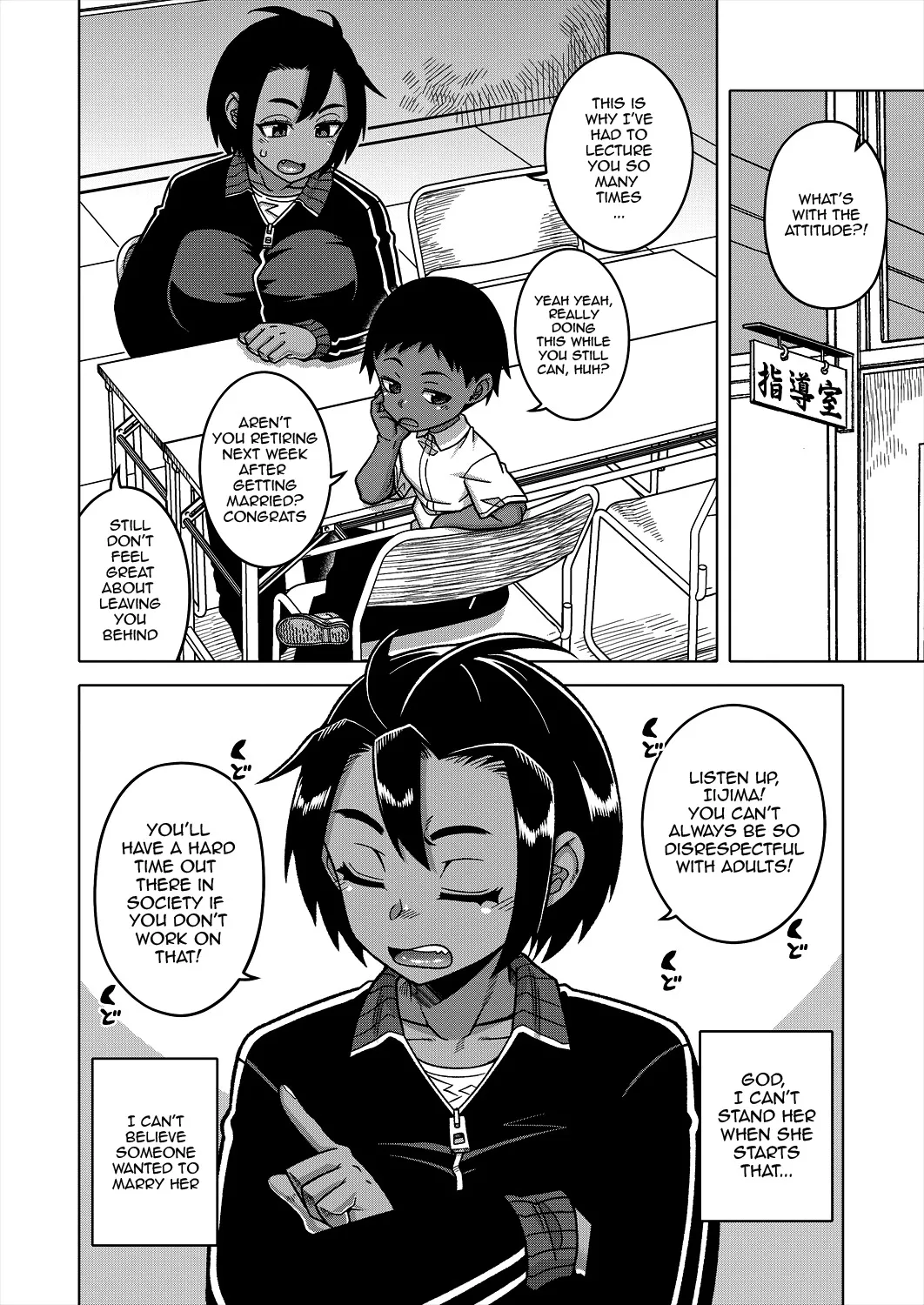 N-Ken T-Shi R-Mura no Fuushuu ni Tsuite Ch. 1-2 42