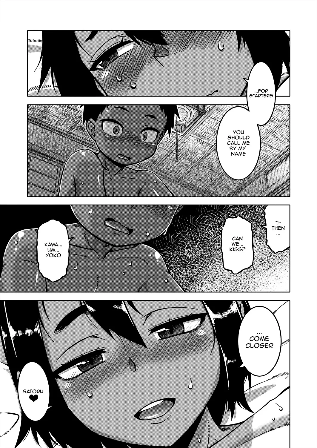 N-Ken T-Shi R-Mura no Fuushuu ni Tsuite Ch. 1-2 68