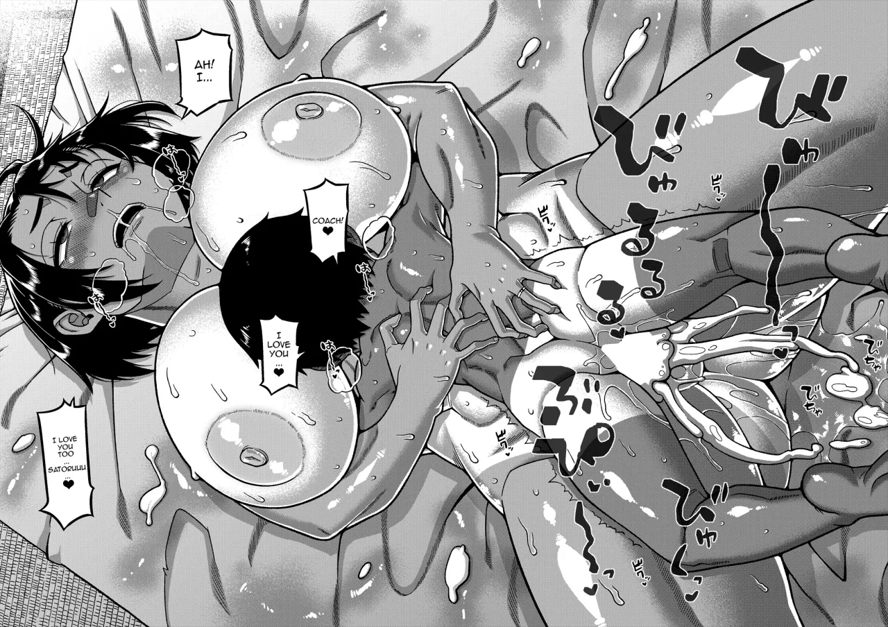 N-Ken T-Shi R-Mura no Fuushuu ni Tsuite Ch. 1-2 75