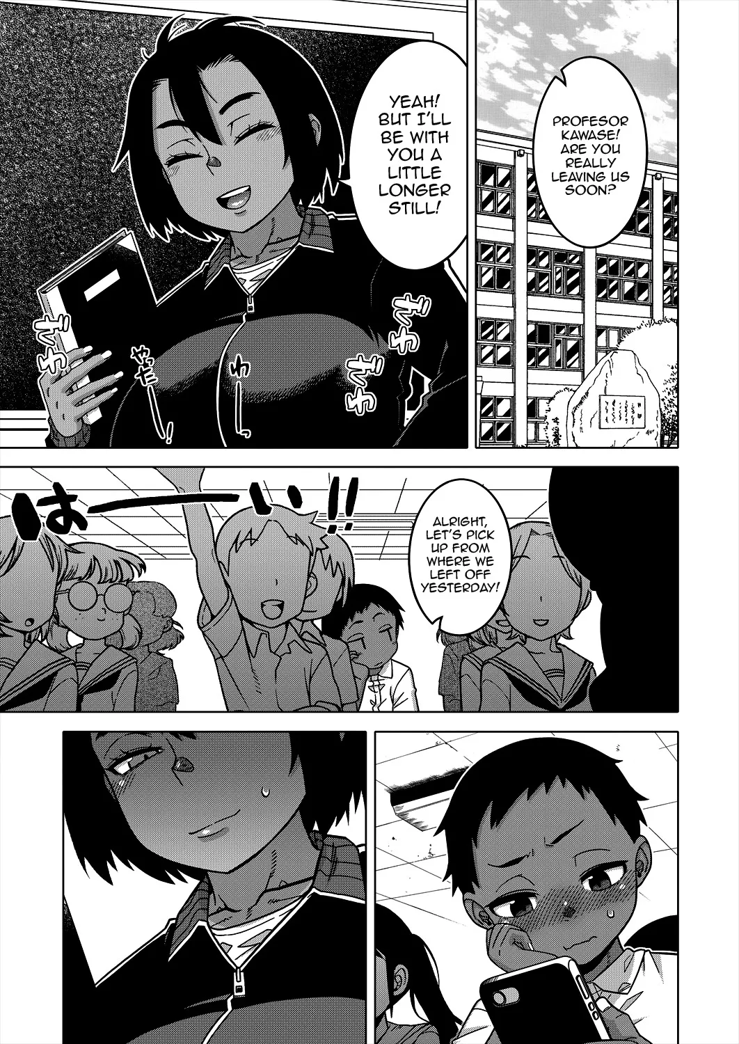 N-Ken T-Shi R-Mura no Fuushuu ni Tsuite Ch. 1-2 78