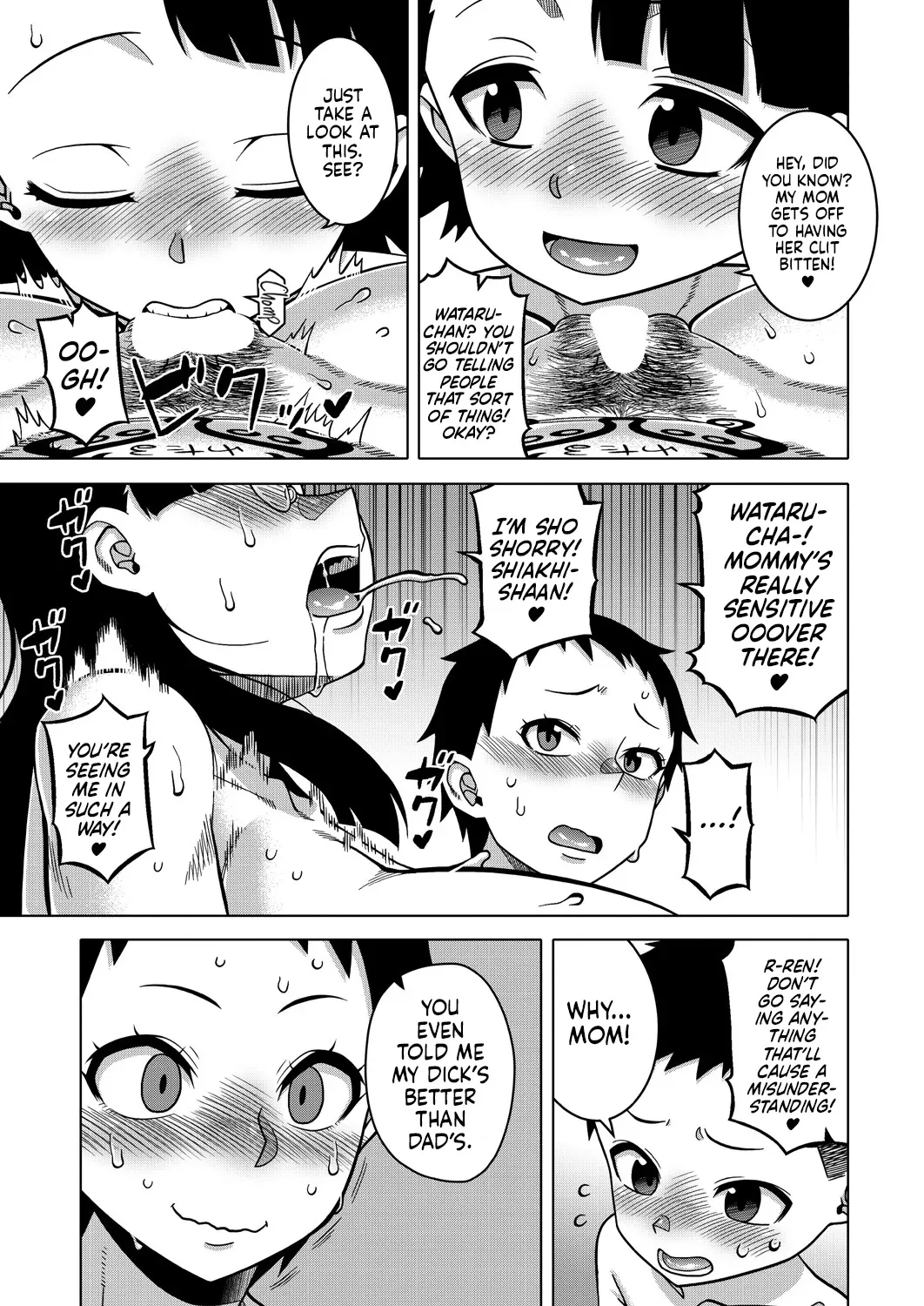 N-Ken T-Shi R-Mura no Fuushuu ni Tsuite Ch.4 29