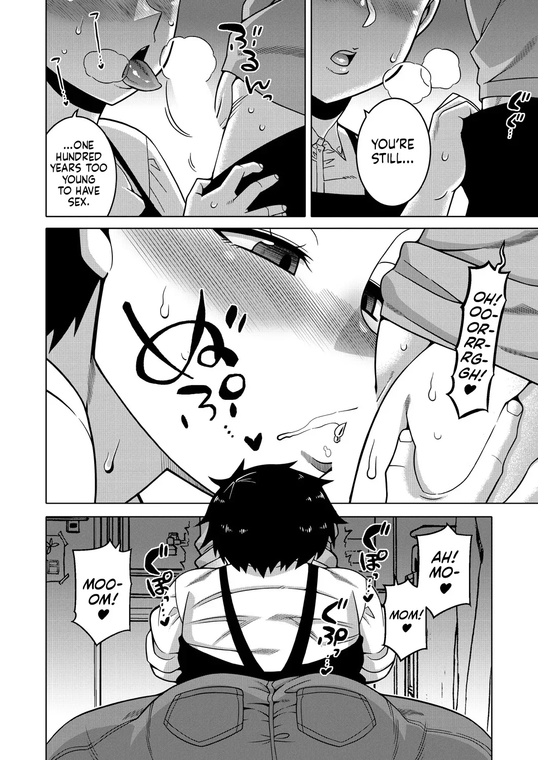 N-Ken T-Shi R-Mura no Fuushuu ni Tsuite Ch.4 6
