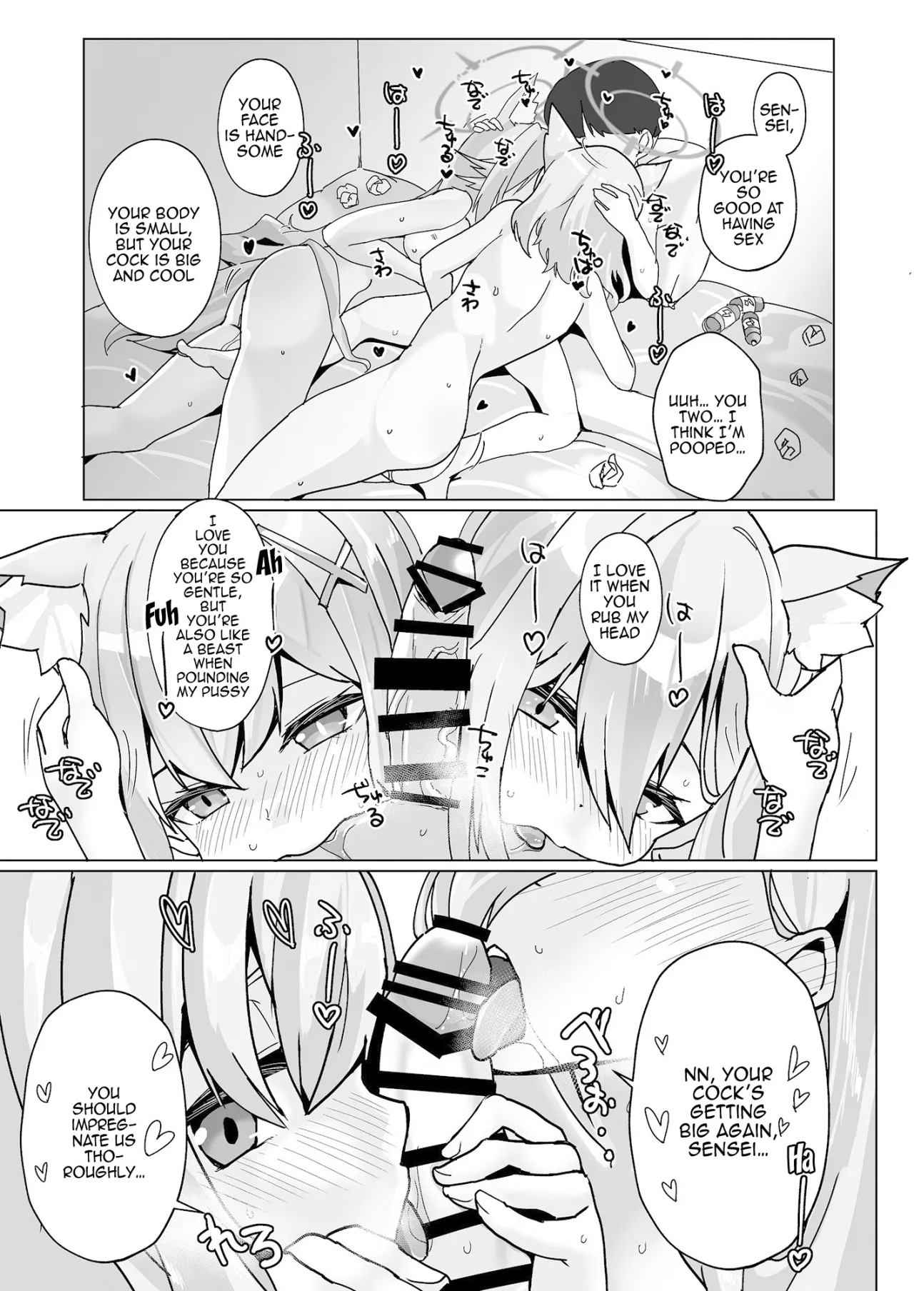 N, Sensei, Watashi-tachi to Aka-chan 20