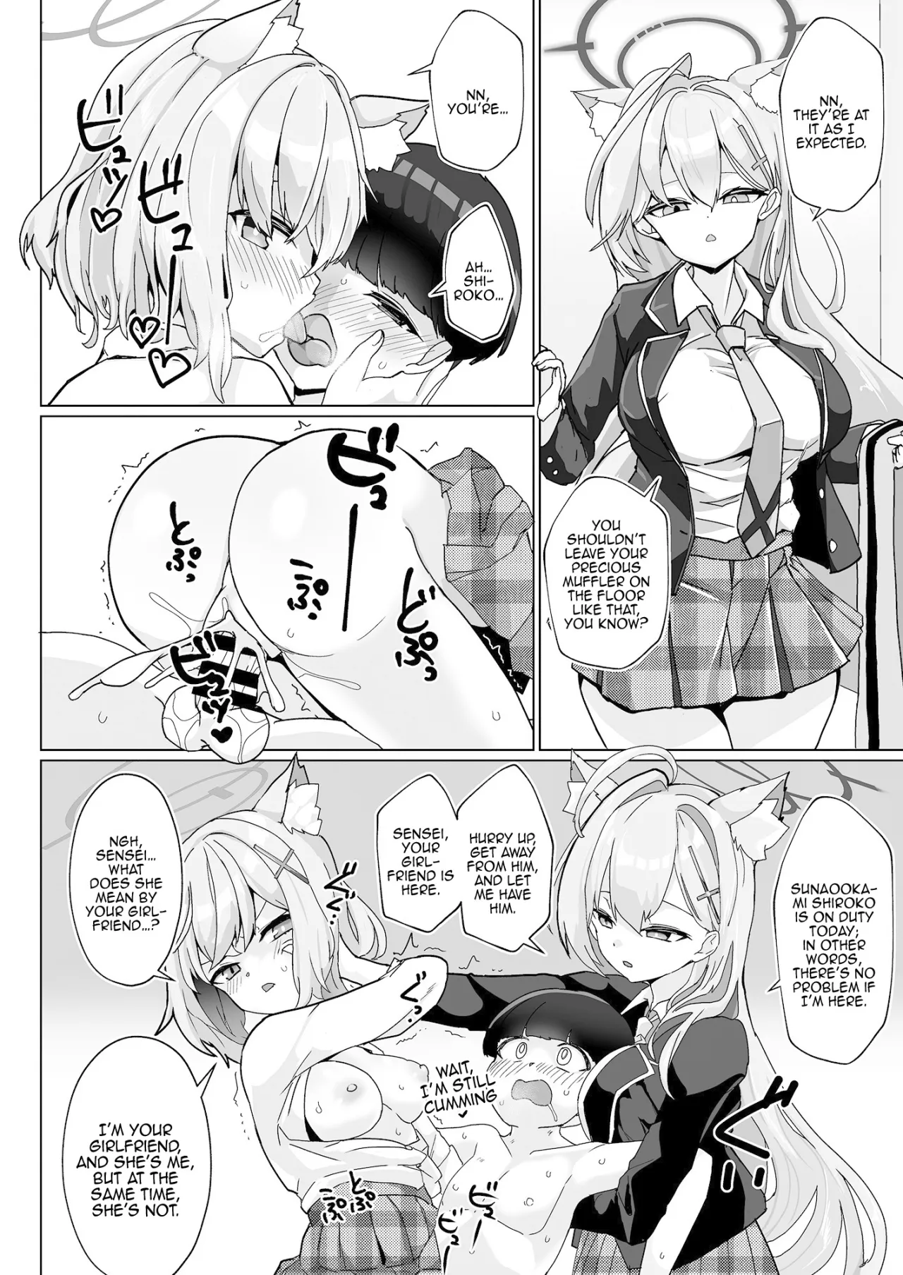 N, Sensei, Watashi-tachi to Aka-chan 9
