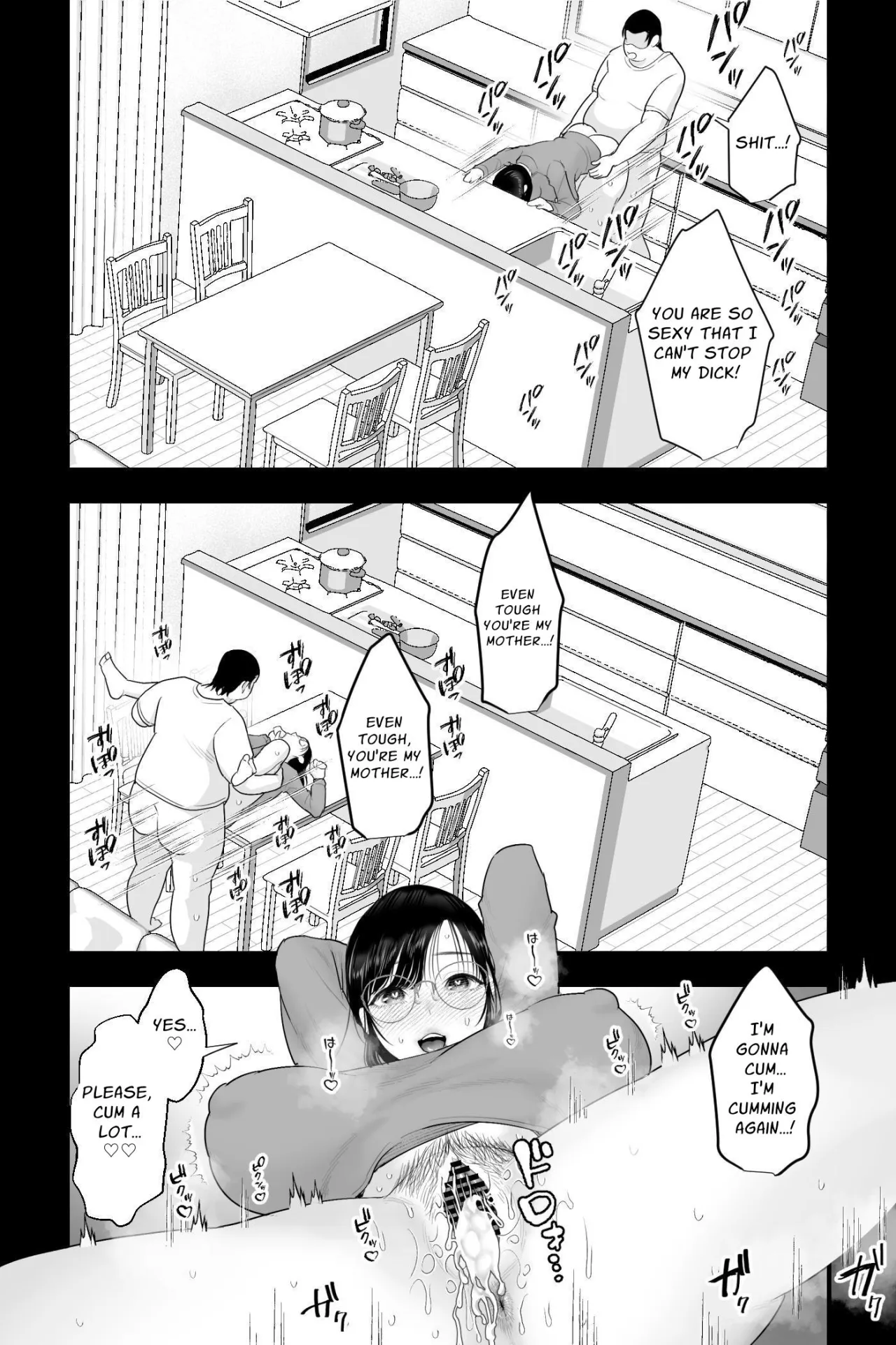 Nagachichi Haha no Naedoko 21