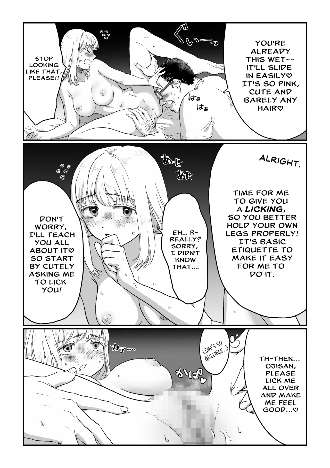 Nagasare Joshi 1 Ame no Hi Hen 13