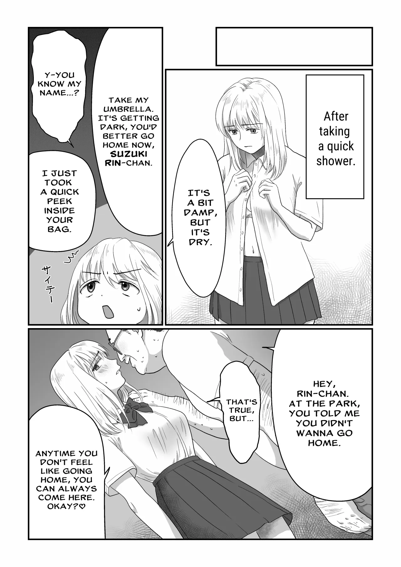 Nagasare Joshi 1 Ame no Hi Hen 30