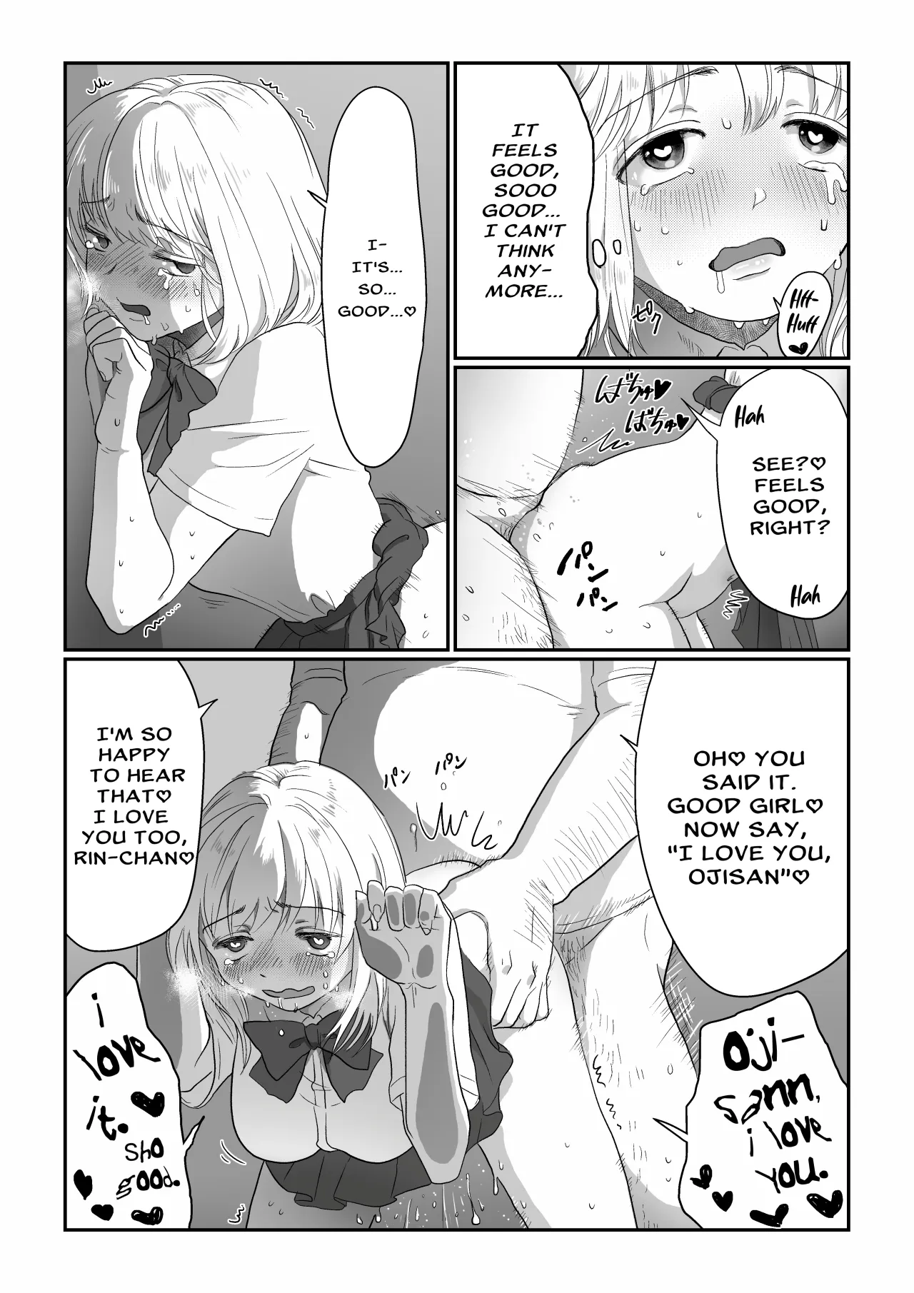 Nagasare Joshi 1 Ame no Hi Hen 34
