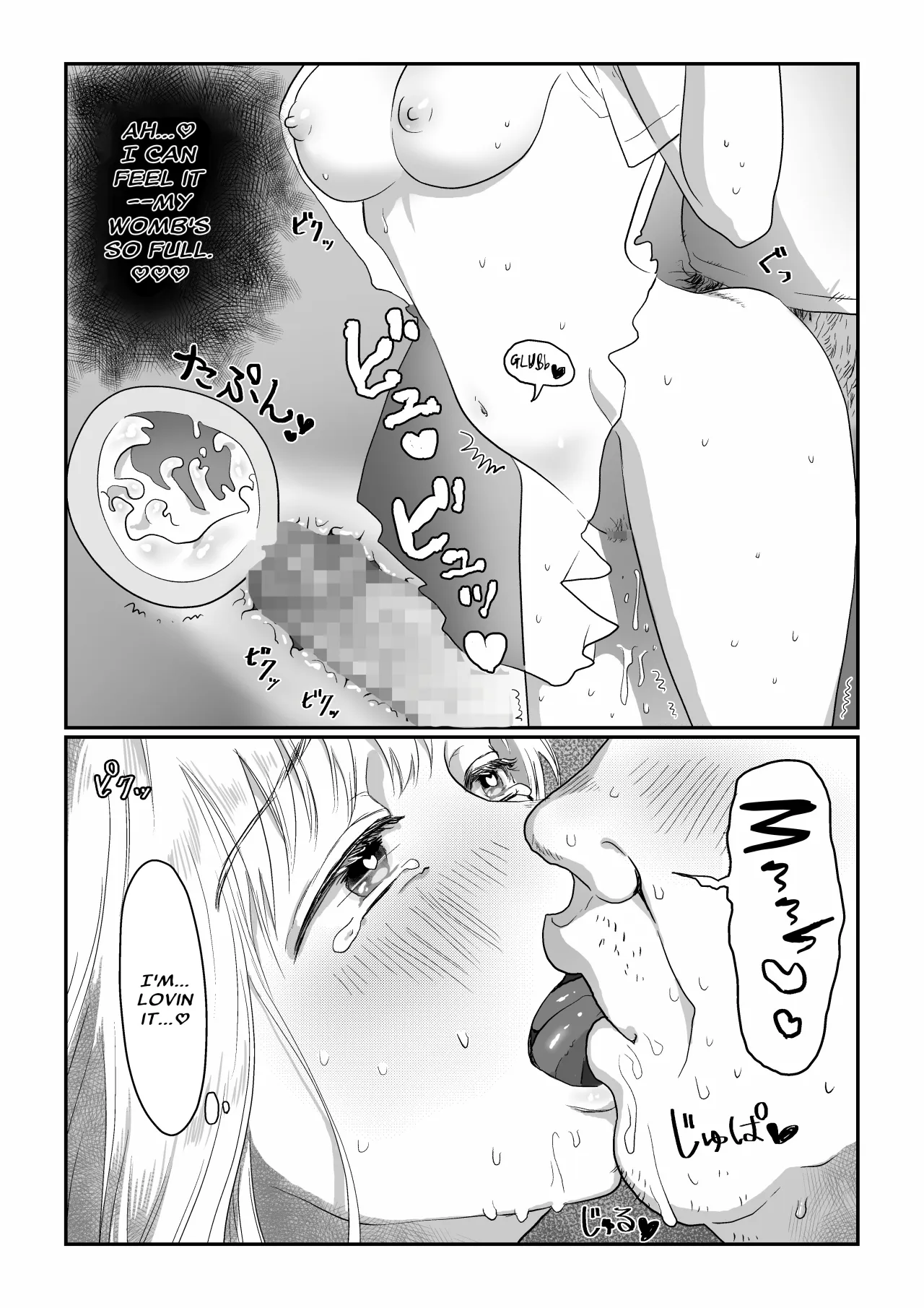 Nagasare Joshi 1 Ame no Hi Hen 36