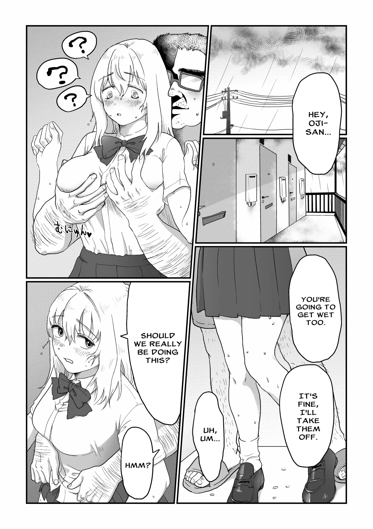 Nagasare Joshi 1 Ame no Hi Hen 6