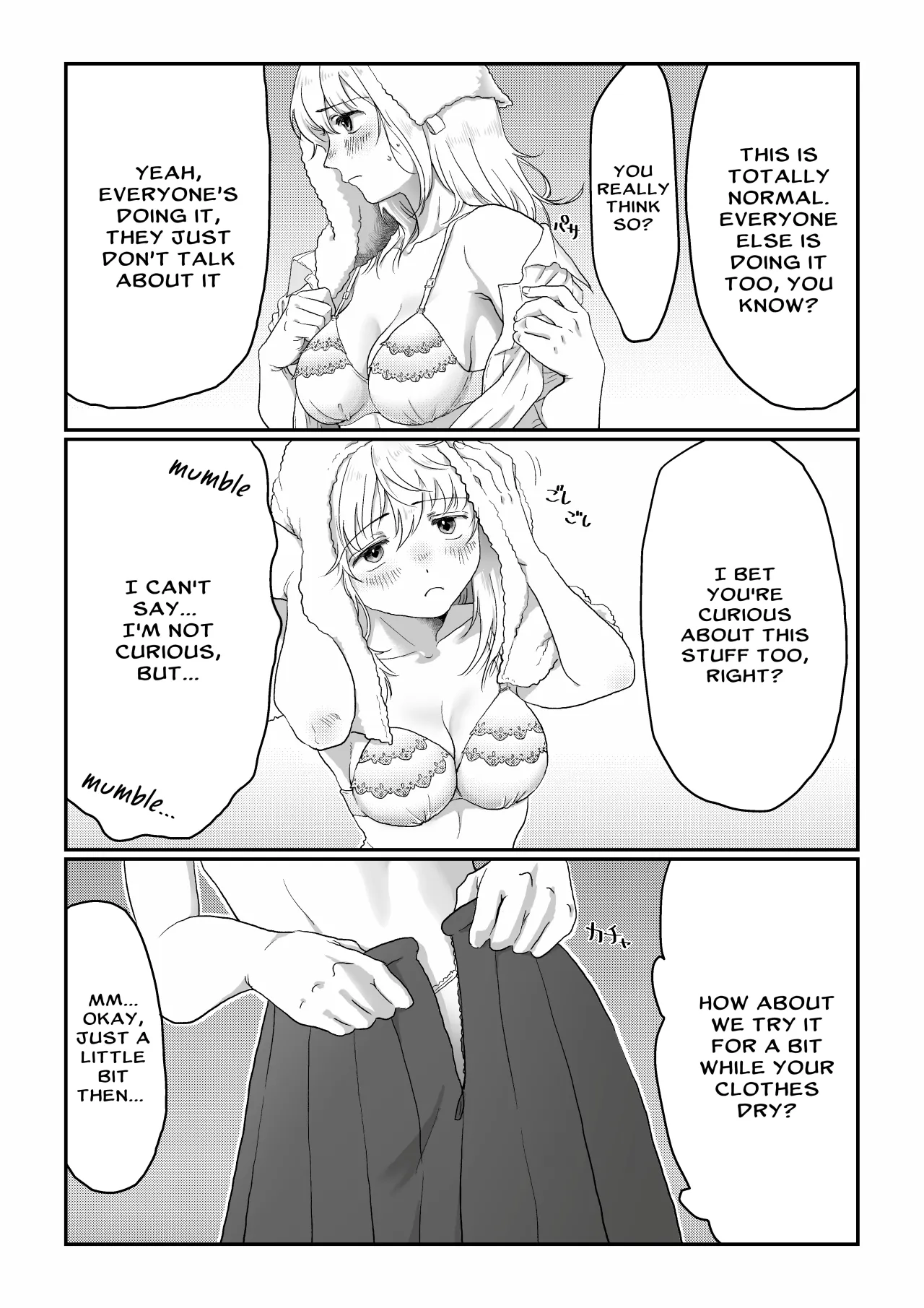 Nagasare Joshi 1 Ame no Hi Hen 7
