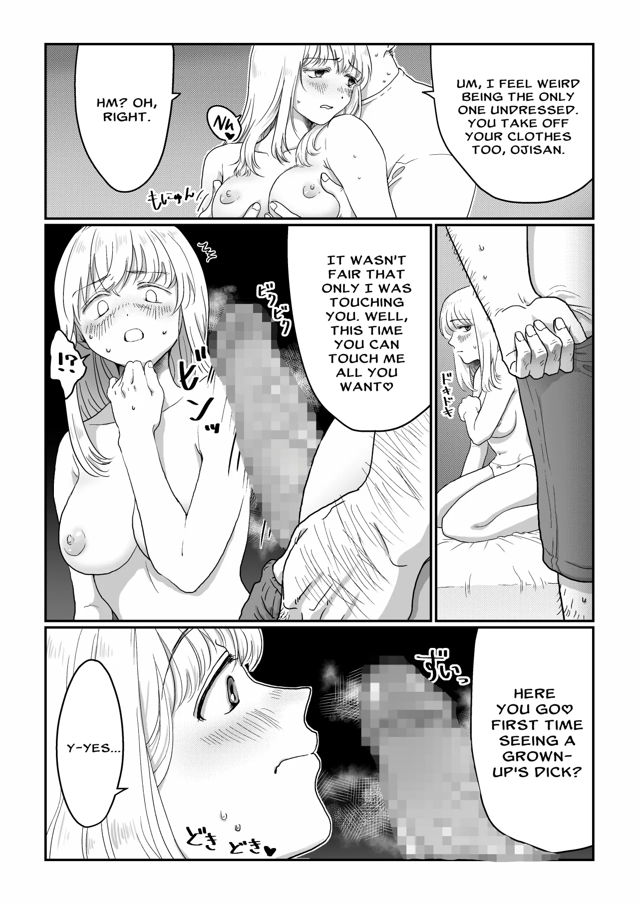 Nagasare Joshi 1 Ame no Hi Hen 9