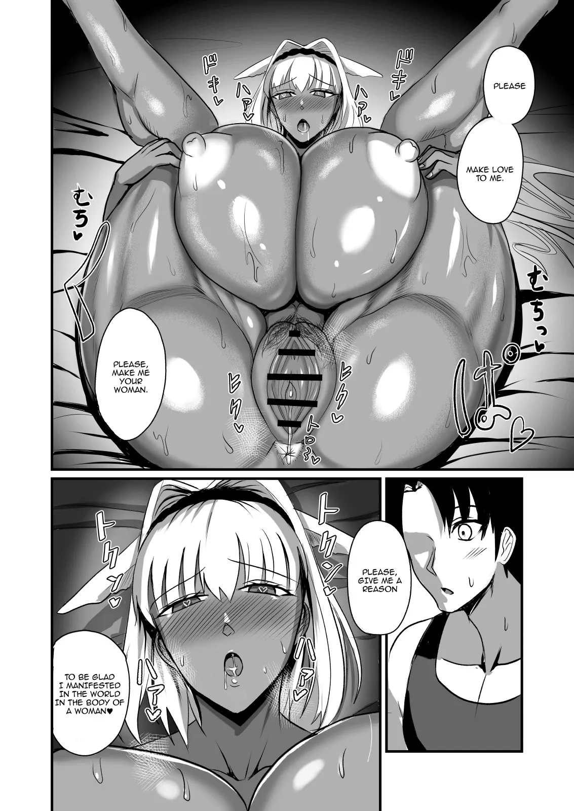 Nagasare Shinrei Kanochi Roku 16