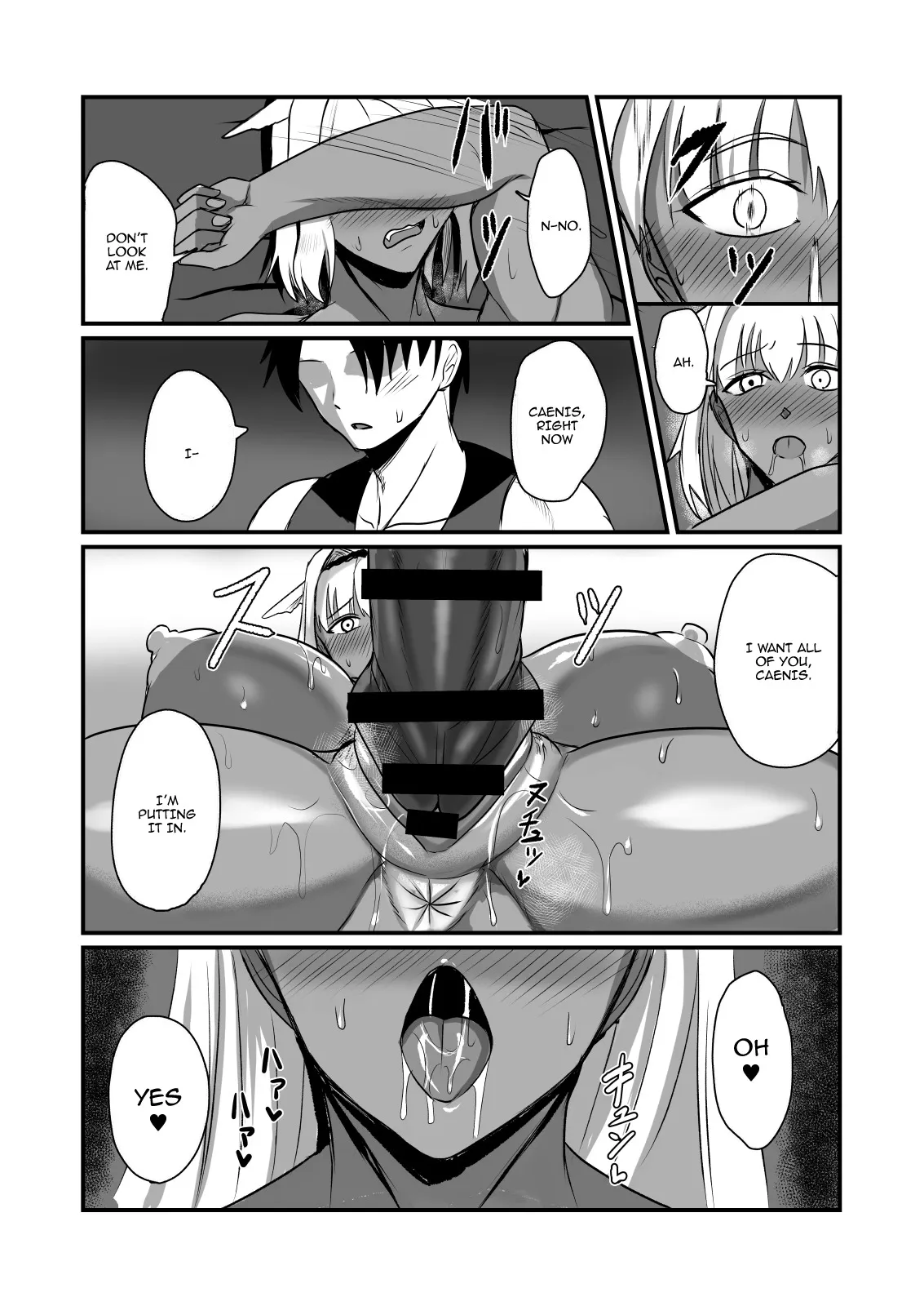 Nagasare Shinrei Kanochi Roku 17
