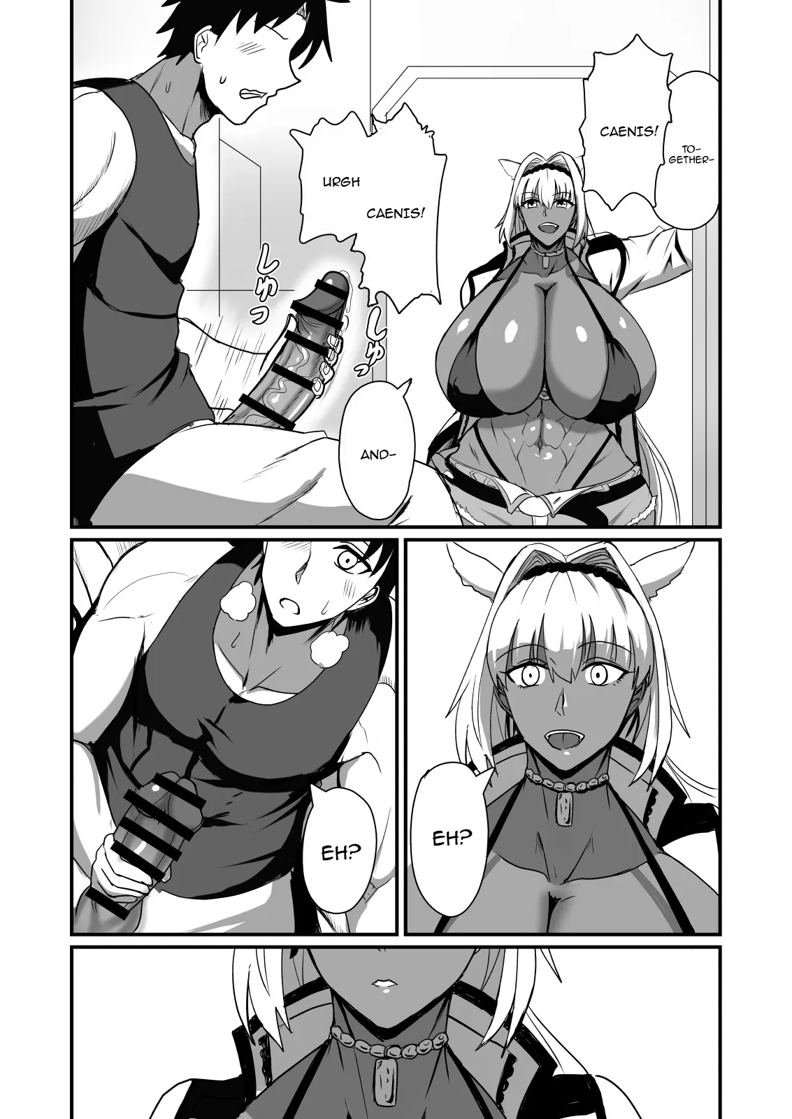Nagasare Shinrei Kanochi Roku 4