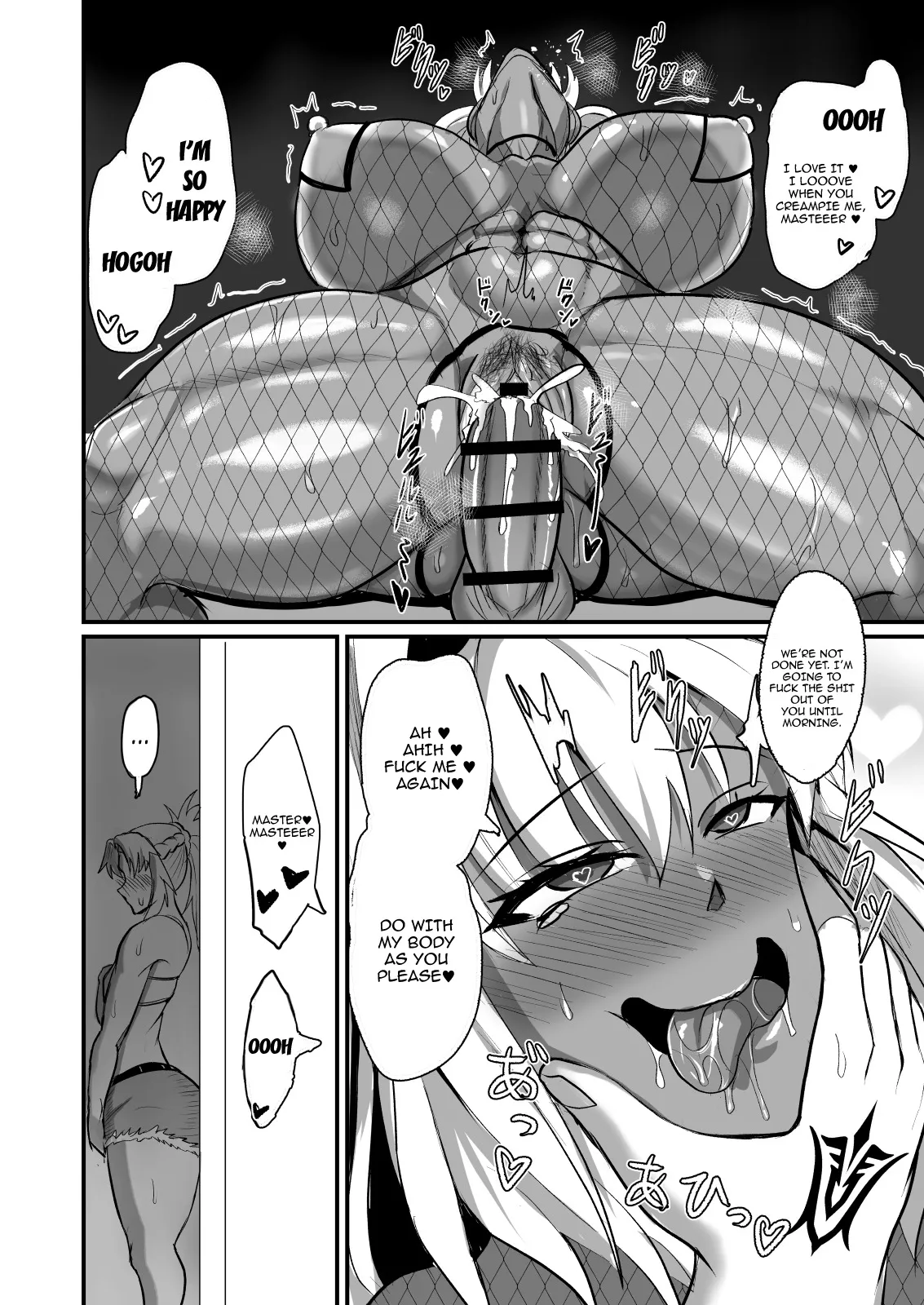 Nagasare Shinrei Kanochi Roku 32