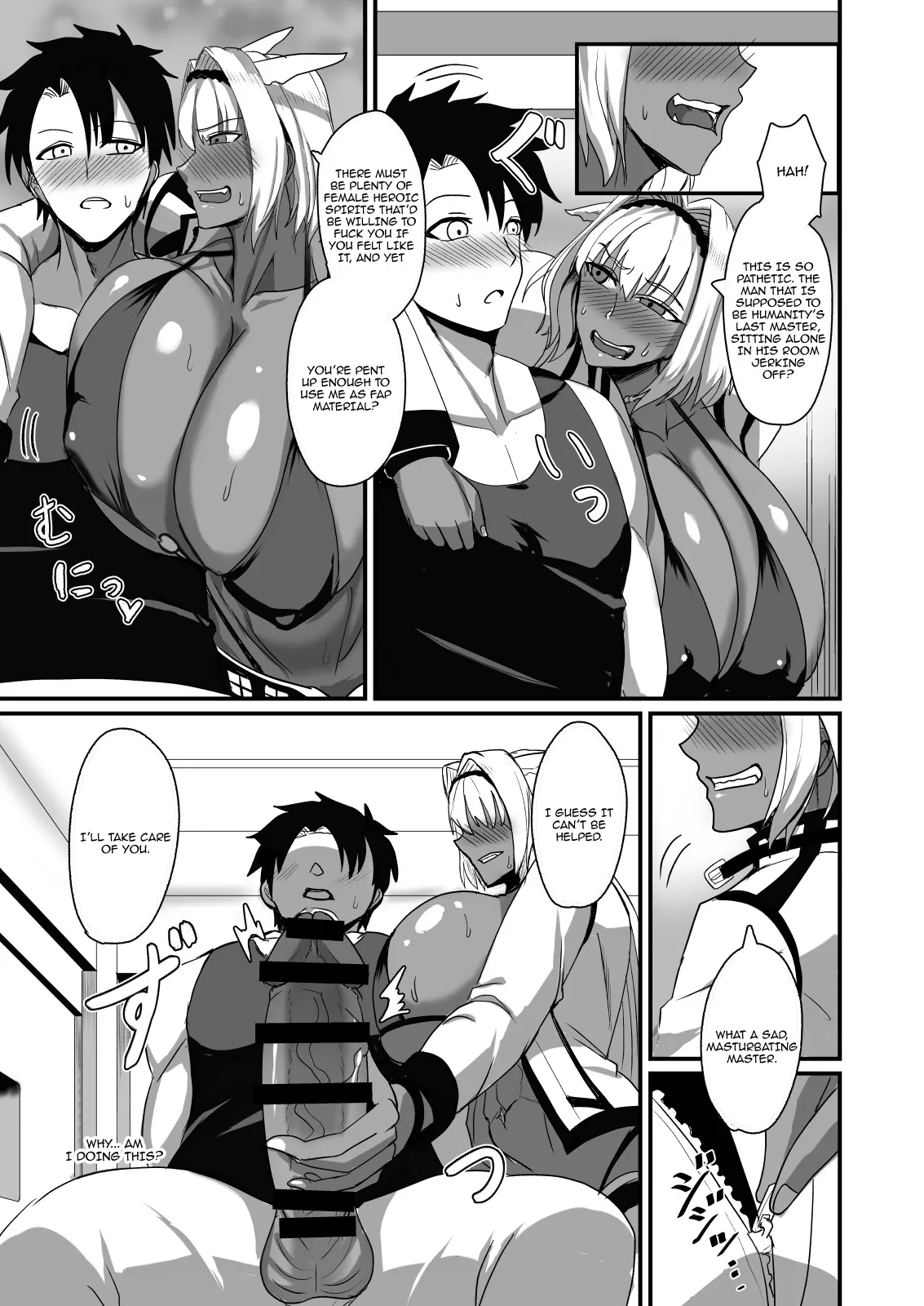 Nagasare Shinrei Kanochi Roku 7