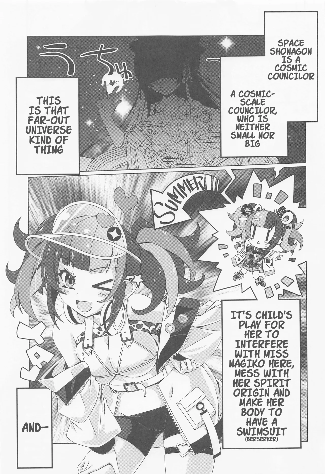 Nagiko-san Crisis 2