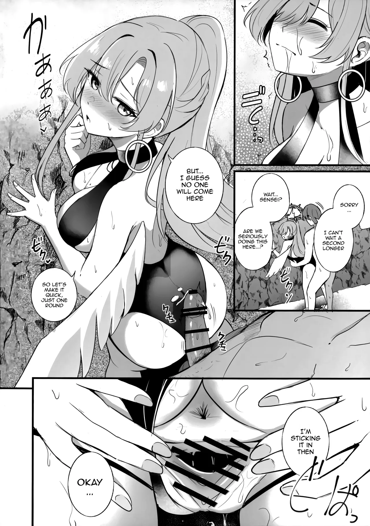 Nagisa no Natsu no Omoide 5
