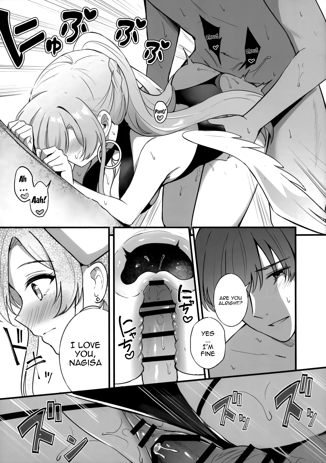 Nagisa no Natsu no Omoide 6
