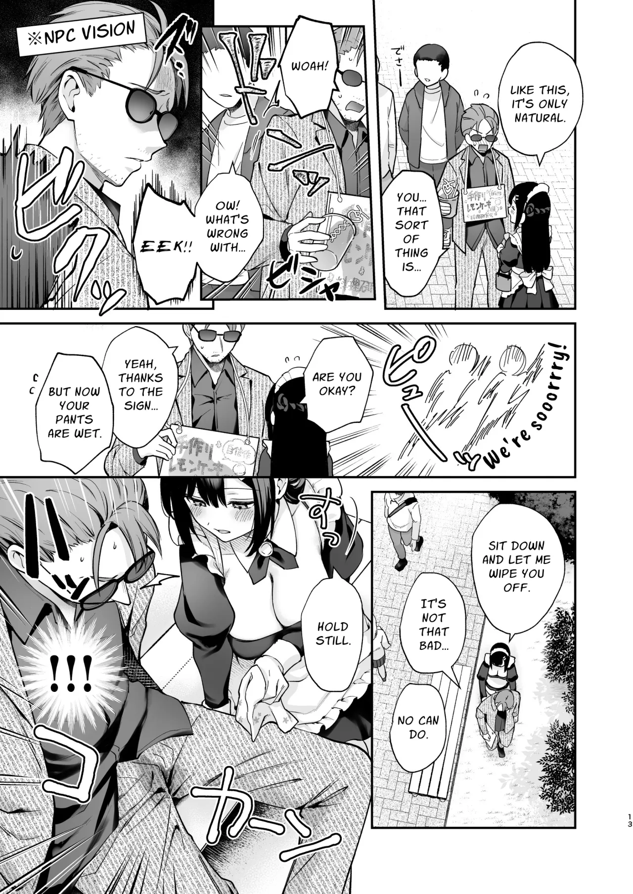 Naisho no Koi to Gakuensai 14