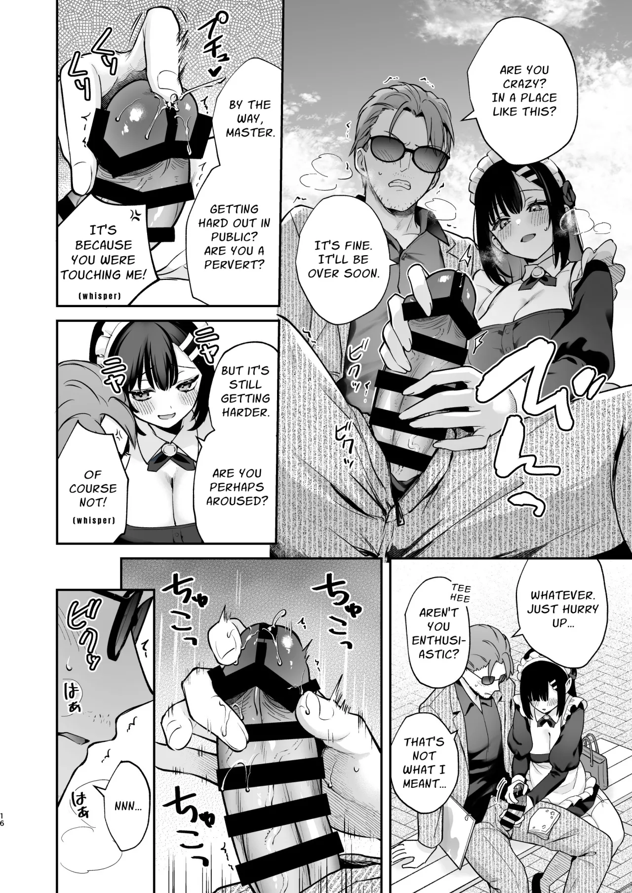 Naisho no Koi to Gakuensai 17