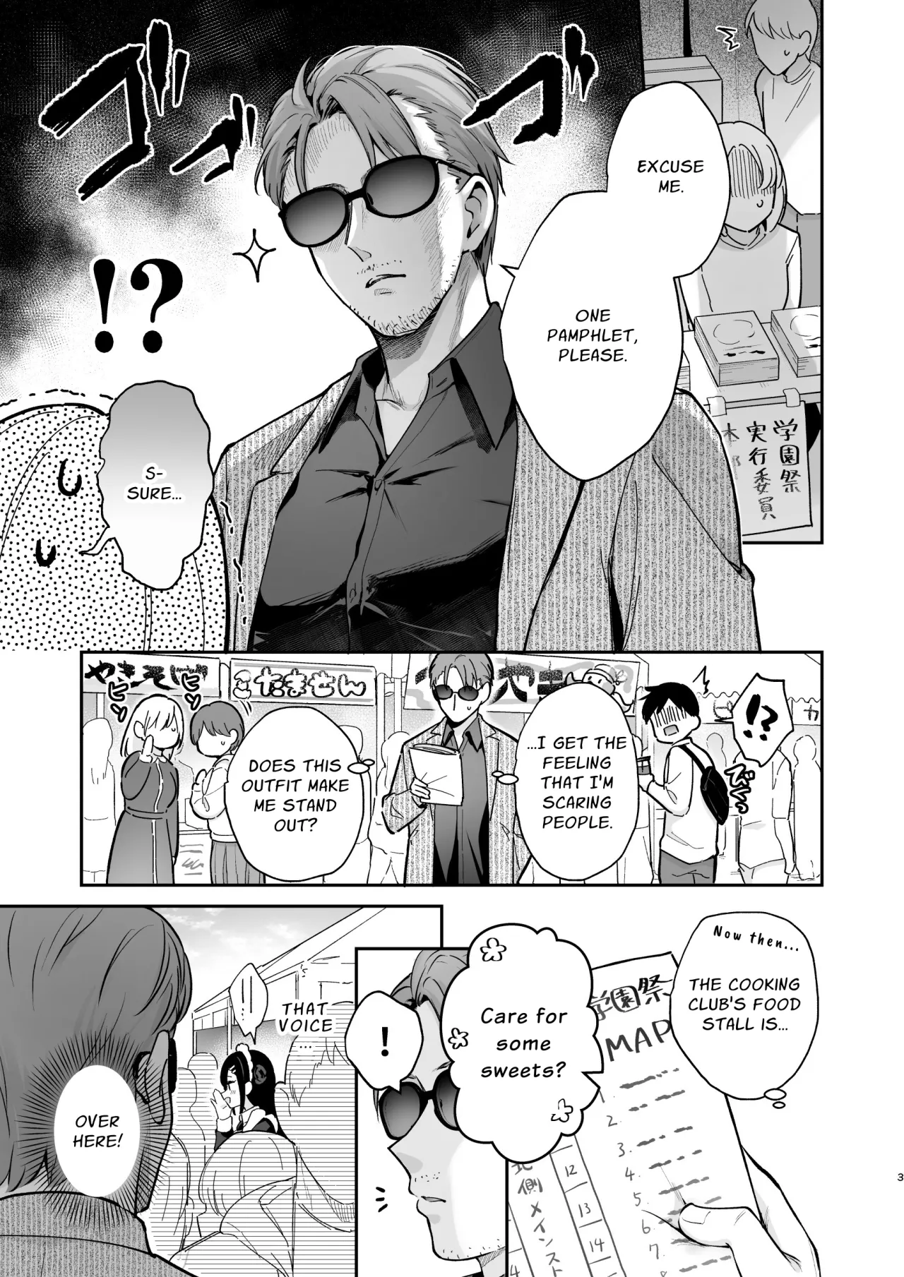 Naisho no Koi to Gakuensai 4