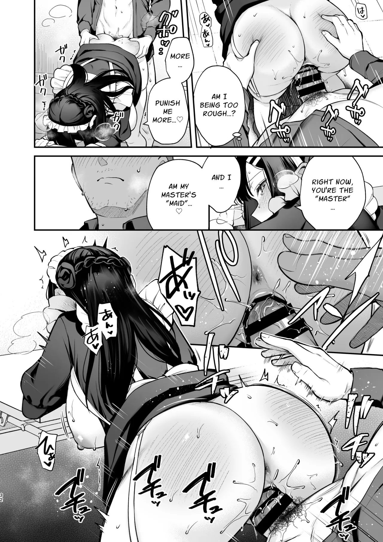 Naisho no Koi to Gakuensai 33