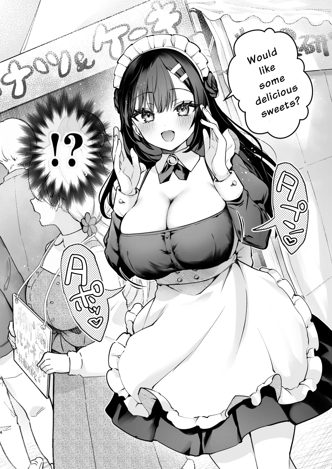 Naisho no Koi to Gakuensai 5