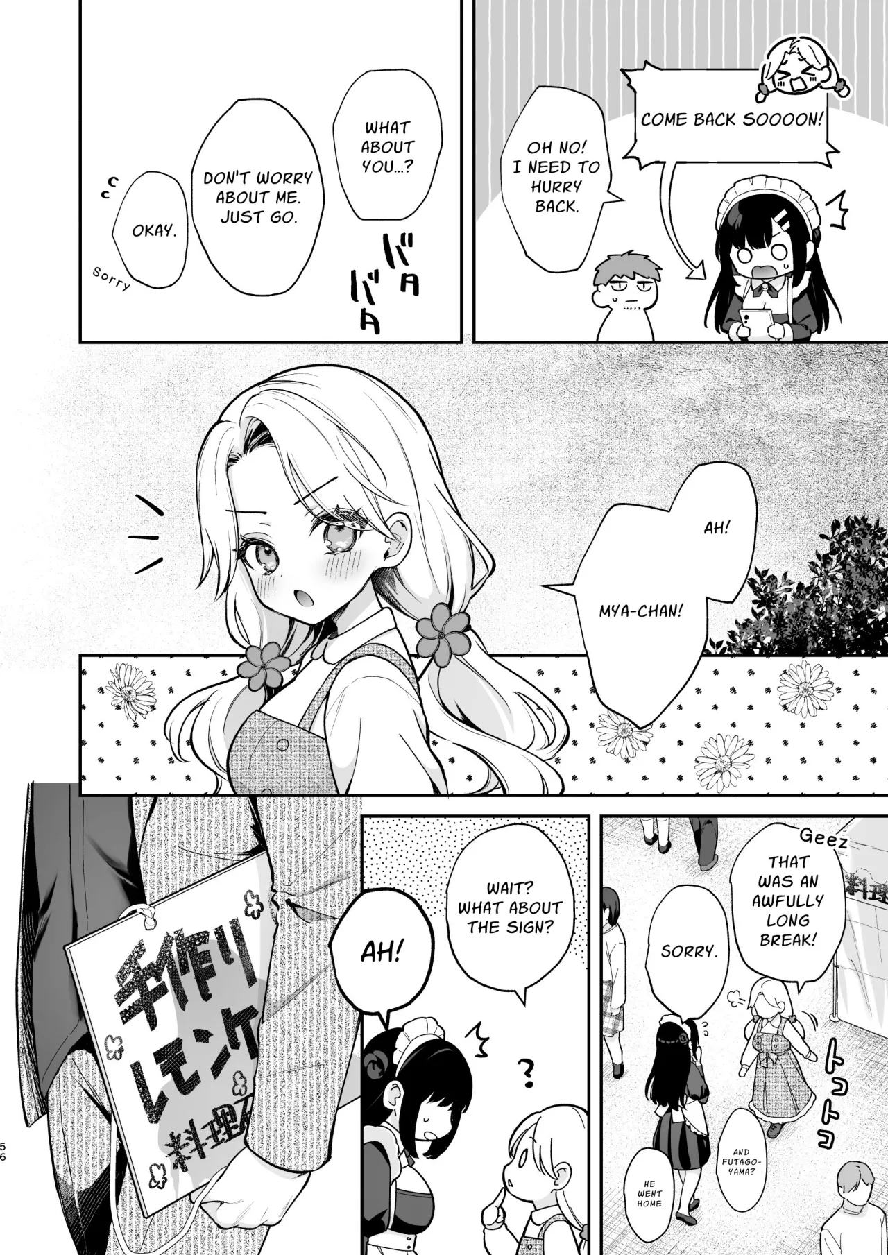 Naisho no Koi to Gakuensai 57