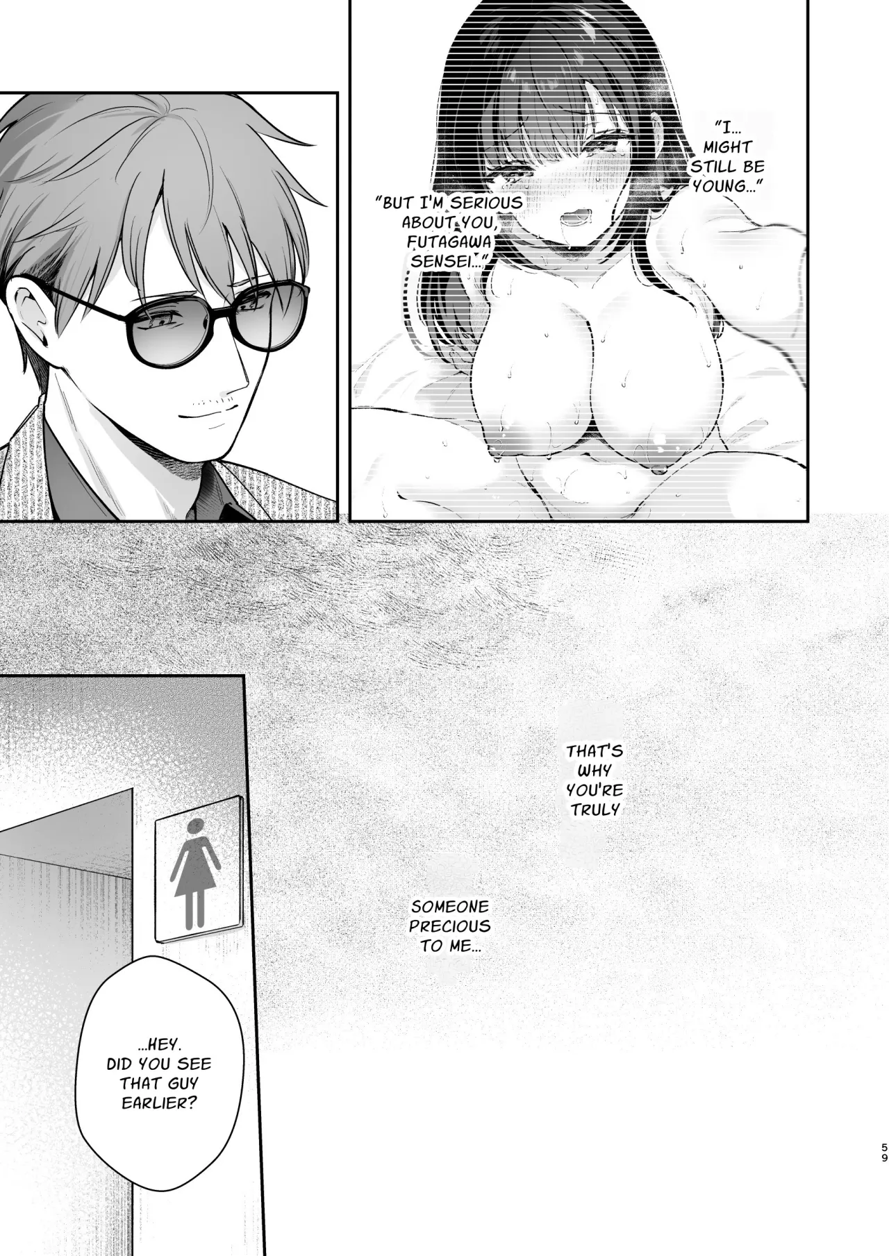 Naisho no Koi to Gakuensai 60
