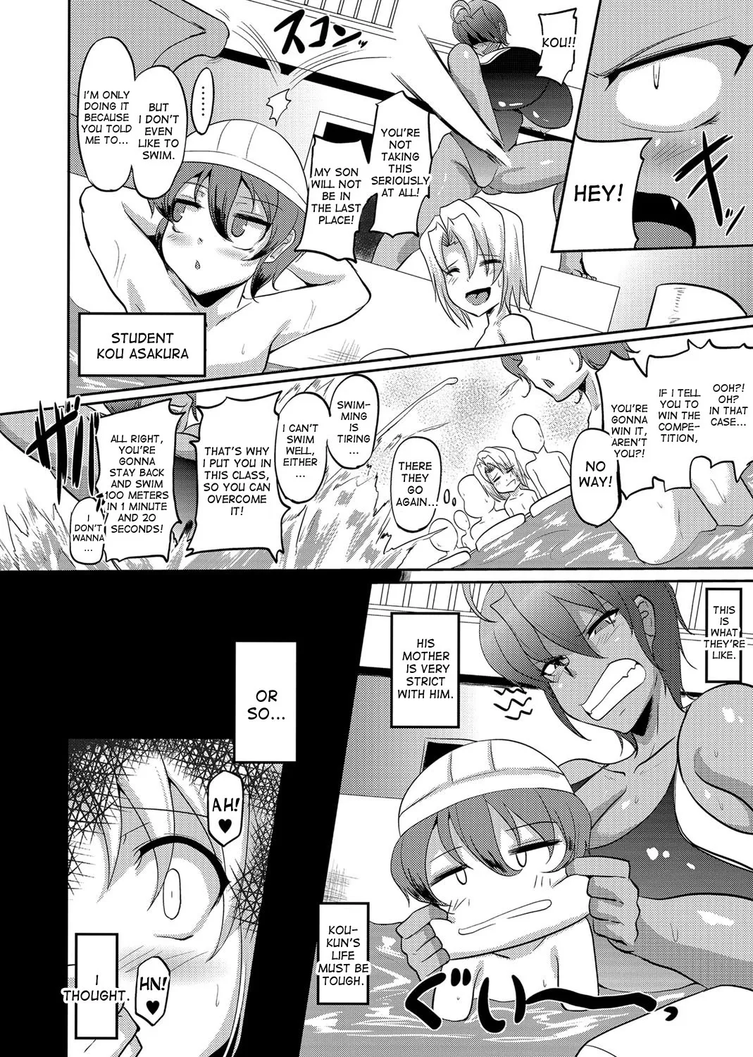 Naisho no Mio Sensei 2