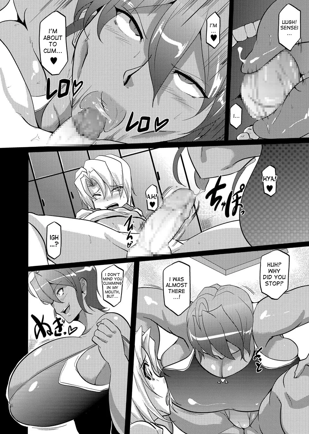Naisho no Mio Sensei 8
