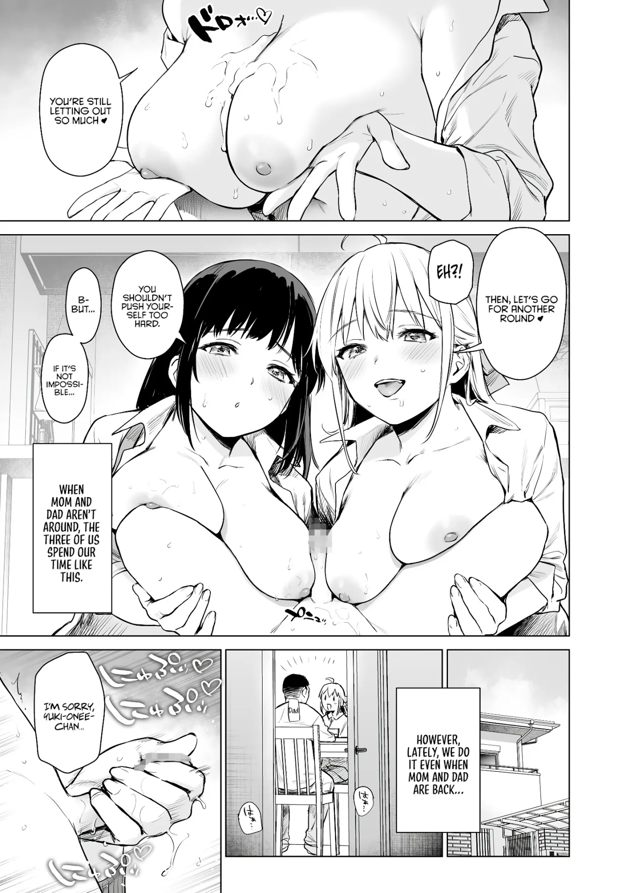 Naisho no Seifuku ~Ie ya Hotel de Oboetate no Ecchi o Shinseki no Bijin JK Shimai ni Butsukemasu~ 16