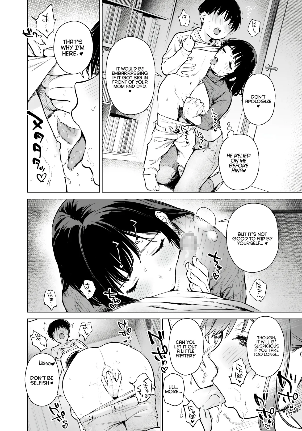 Naisho no Seifuku ~Ie ya Hotel de Oboetate no Ecchi o Shinseki no Bijin JK Shimai ni Butsukemasu~ 17
