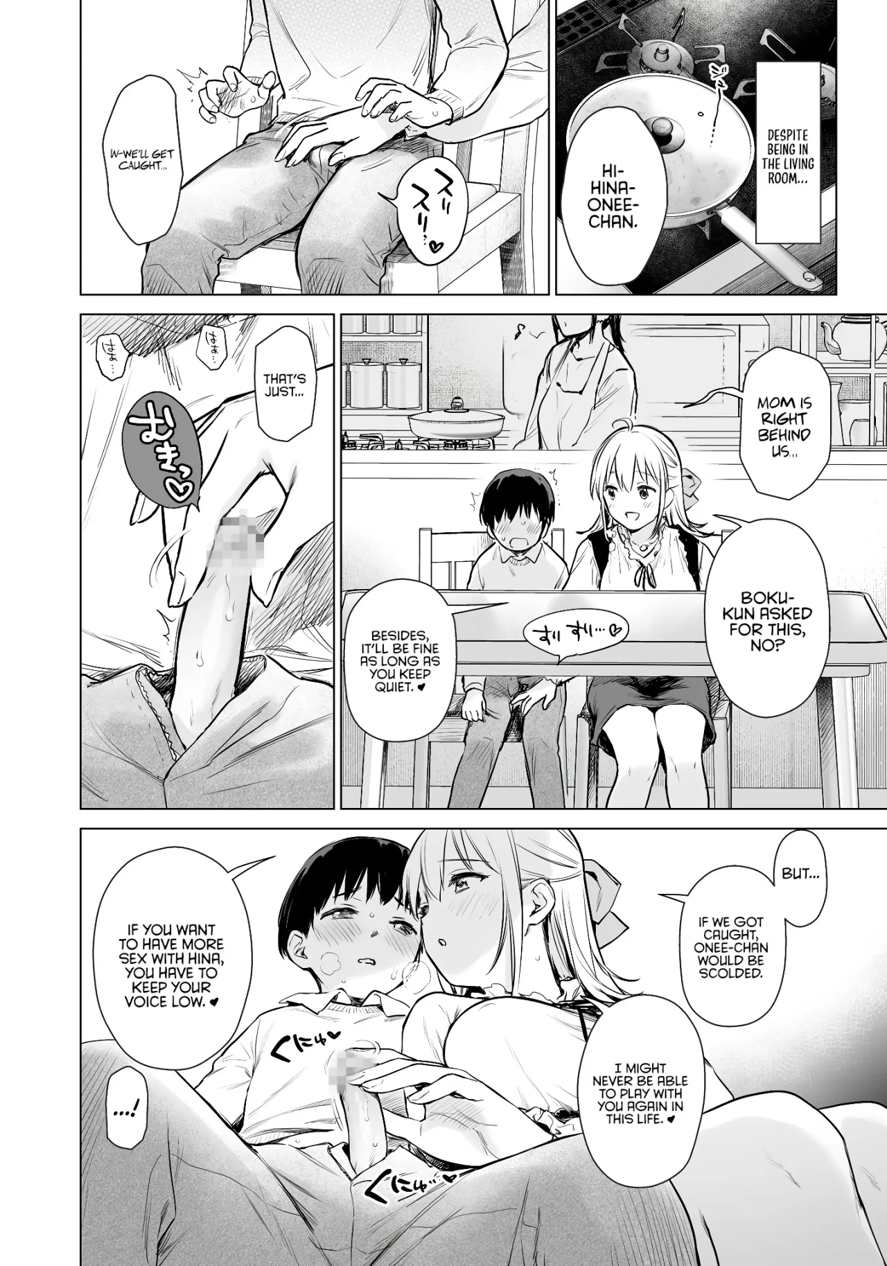 Naisho no Seifuku ~Ie ya Hotel de Oboetate no Ecchi o Shinseki no Bijin JK Shimai ni Butsukemasu~ 23