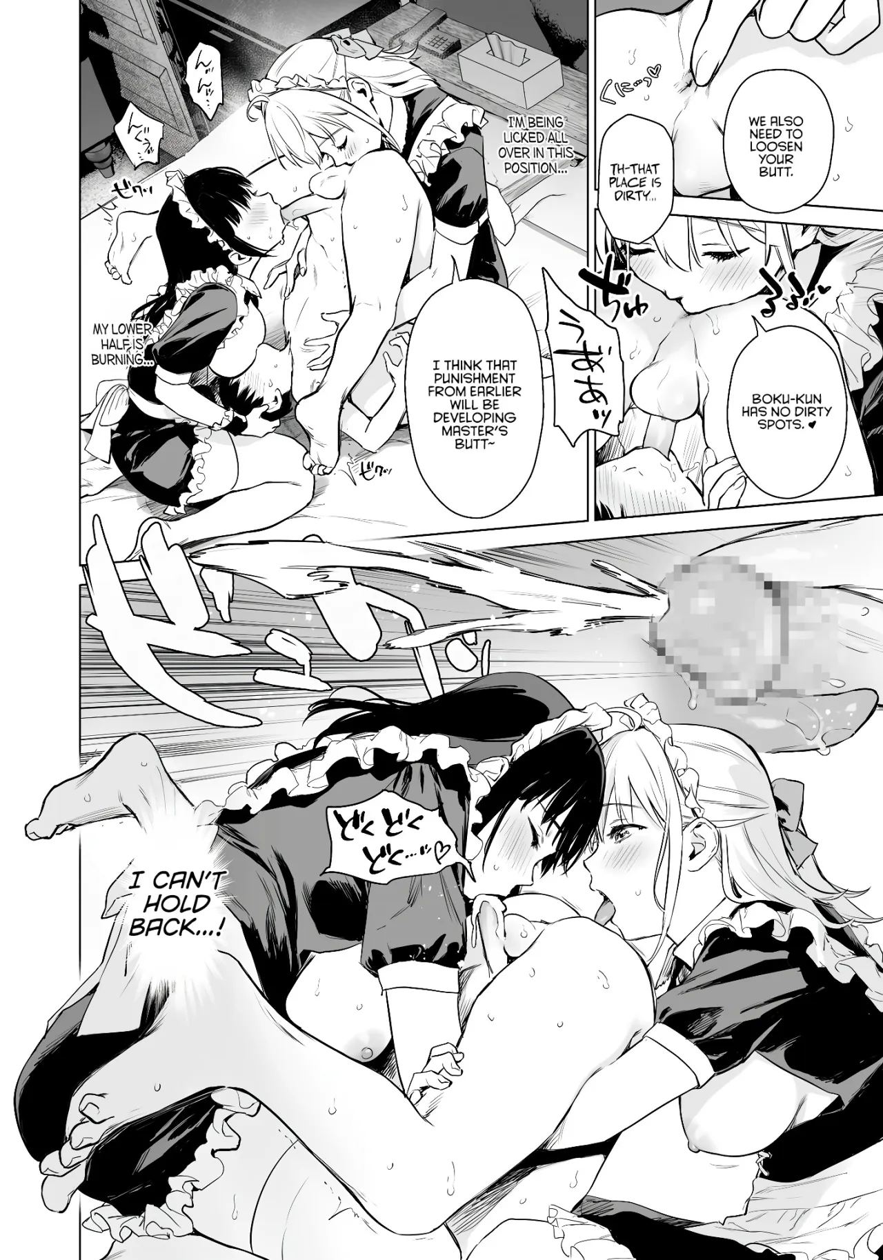 Naisho no Seifuku ~Ie ya Hotel de Oboetate no Ecchi o Shinseki no Bijin JK Shimai ni Butsukemasu~ 37