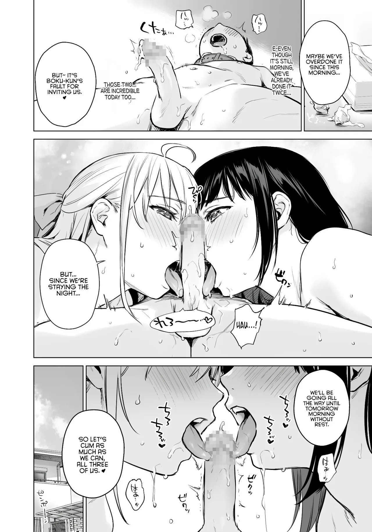 Naisho no Seifuku ~Ie ya Hotel de Oboetate no Ecchi o Shinseki no Bijin JK Shimai ni Butsukemasu~ 67