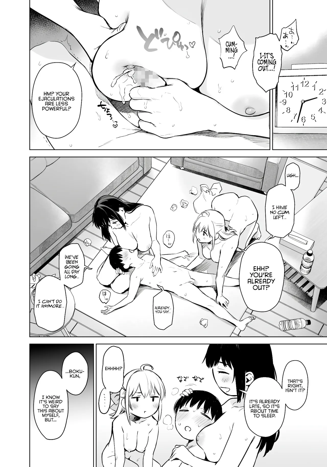 Naisho no Seifuku ~Ie ya Hotel de Oboetate no Ecchi o Shinseki no Bijin JK Shimai ni Butsukemasu~ 77