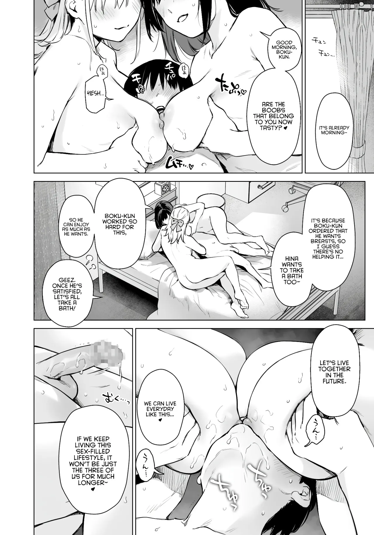 Naisho no Seifuku ~Ie ya Hotel de Oboetate no Ecchi o Shinseki no Bijin JK Shimai ni Butsukemasu~ 93
