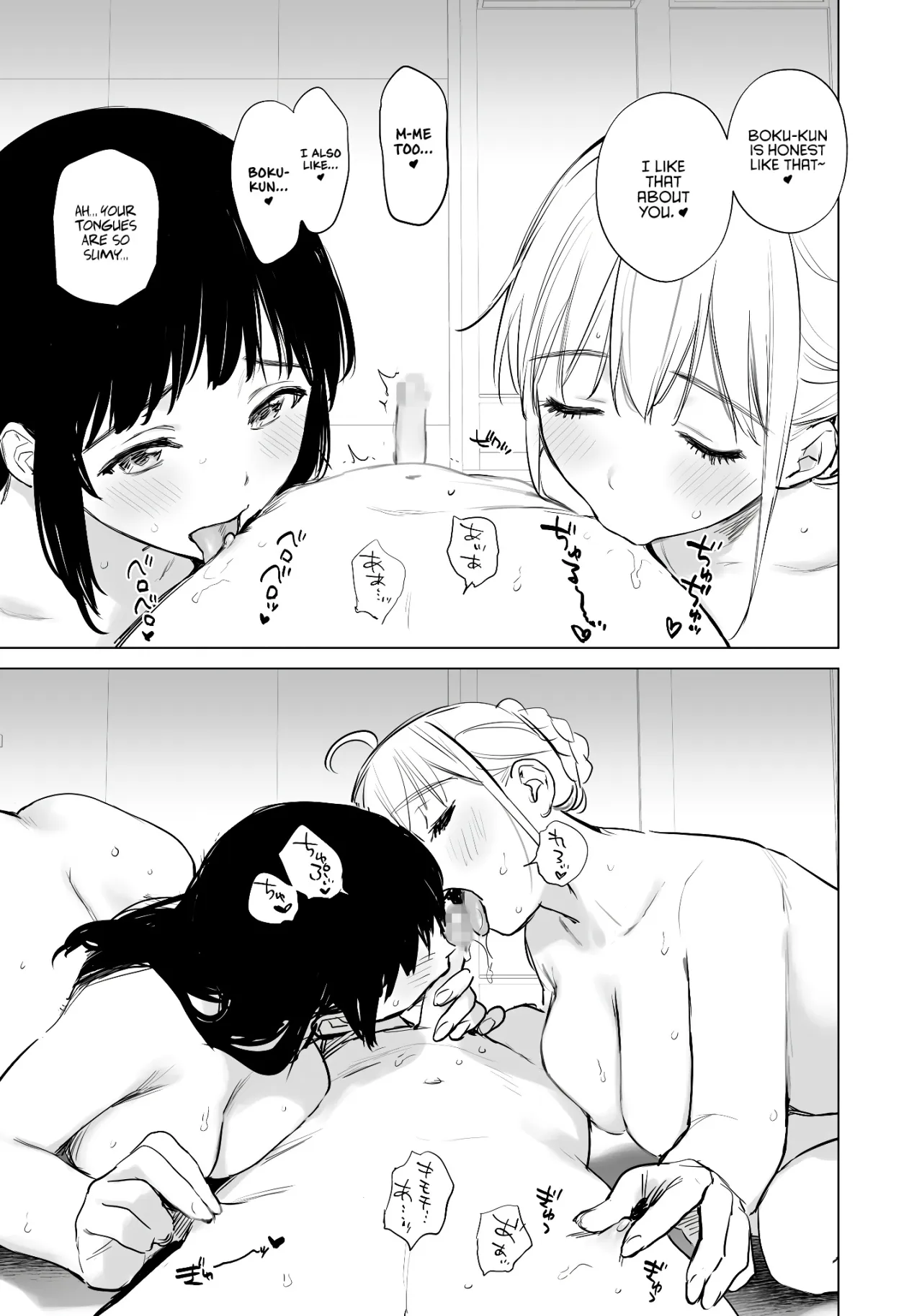 Naisho no Seifuku ~Ie ya Hotel de Oboetate no Ecchi o Shinseki no Bijin JK Shimai ni Butsukemasu~ 98