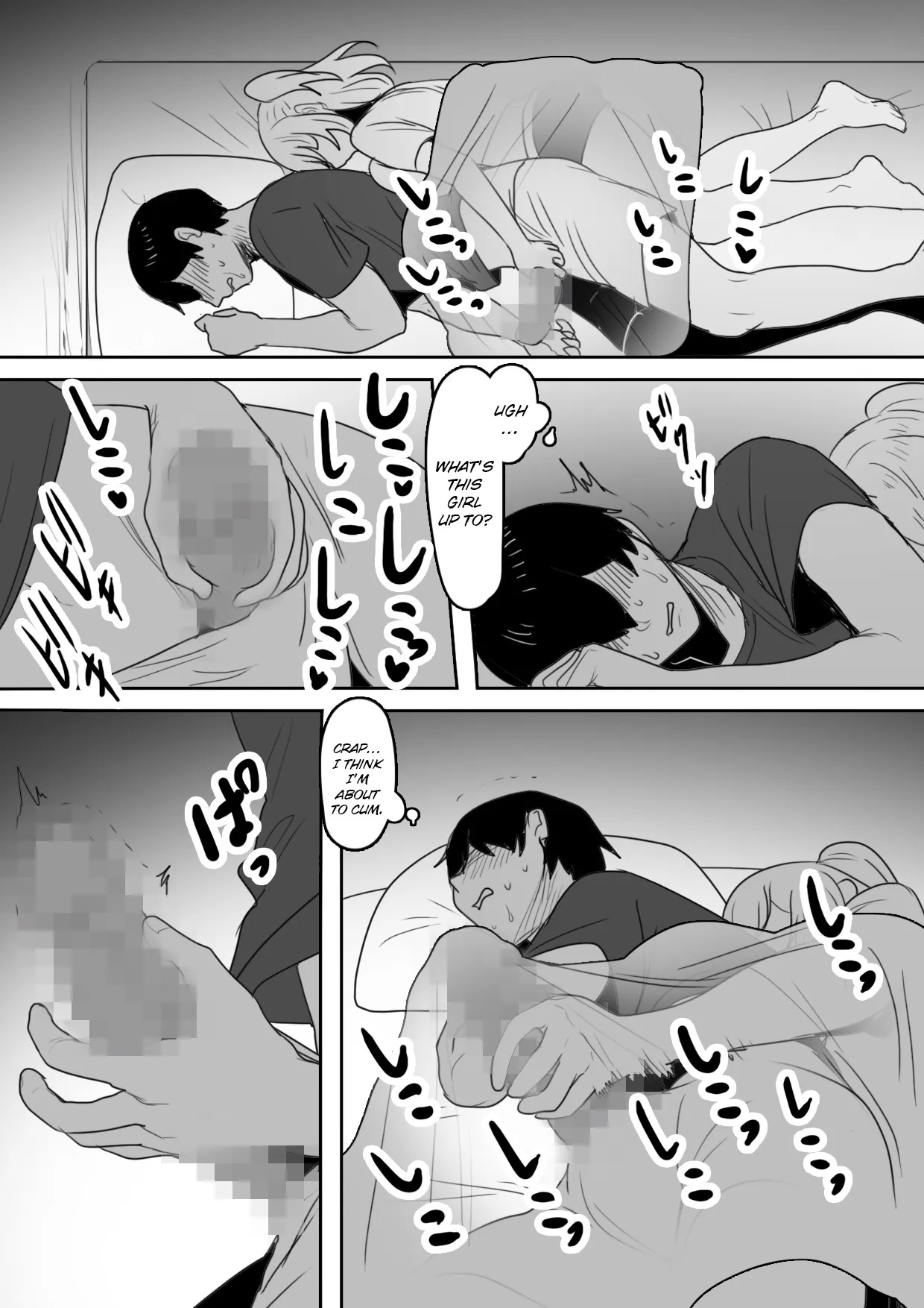 Naka ga Warui Imouto to ~Aeba Shitauchi, Kuchi mo Kikanai, Kyoudai Naka Saiaku no Imouto to Netafuri Ecchi?!~ 11